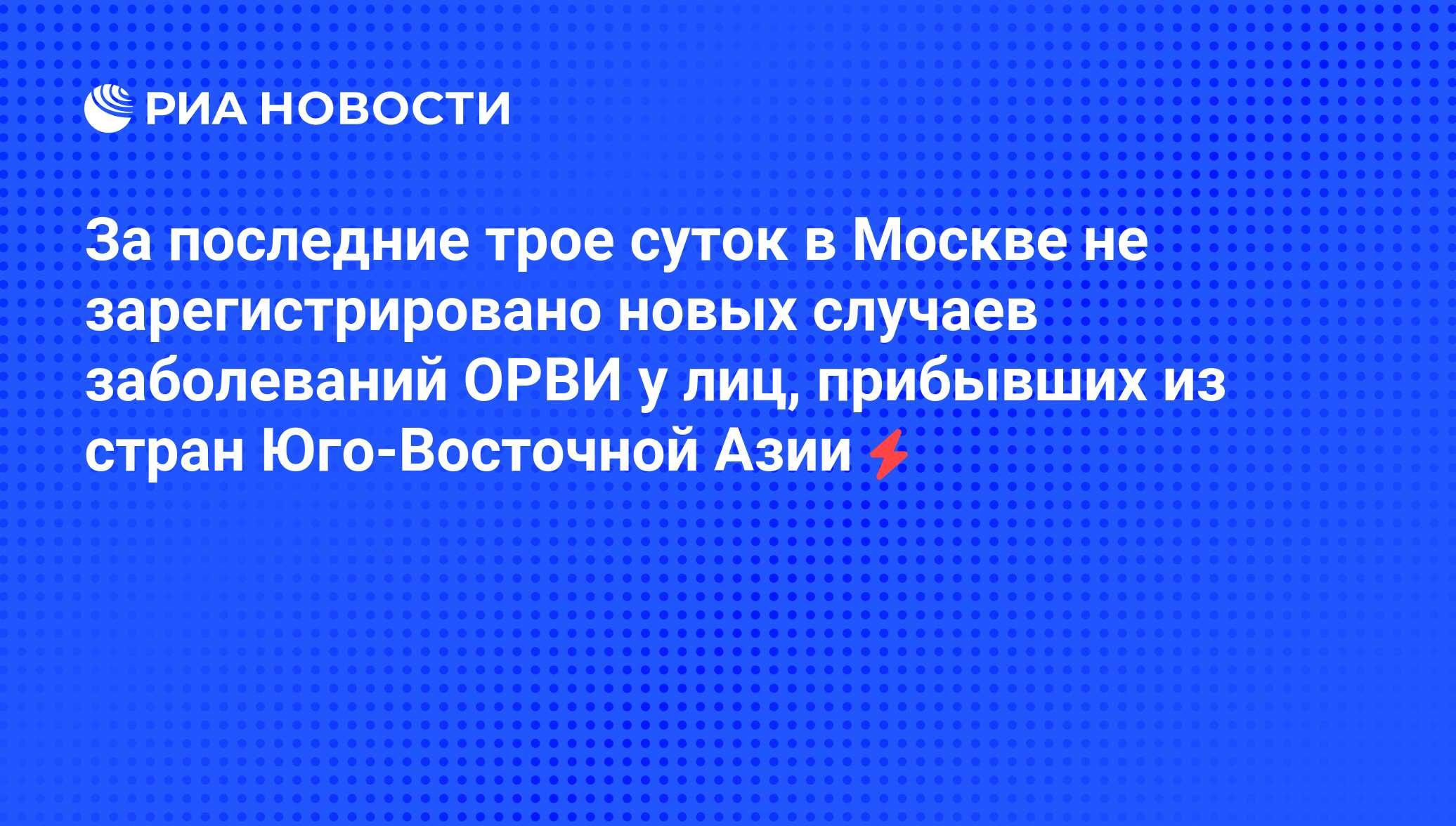 Работа в москве сутки трое свежие