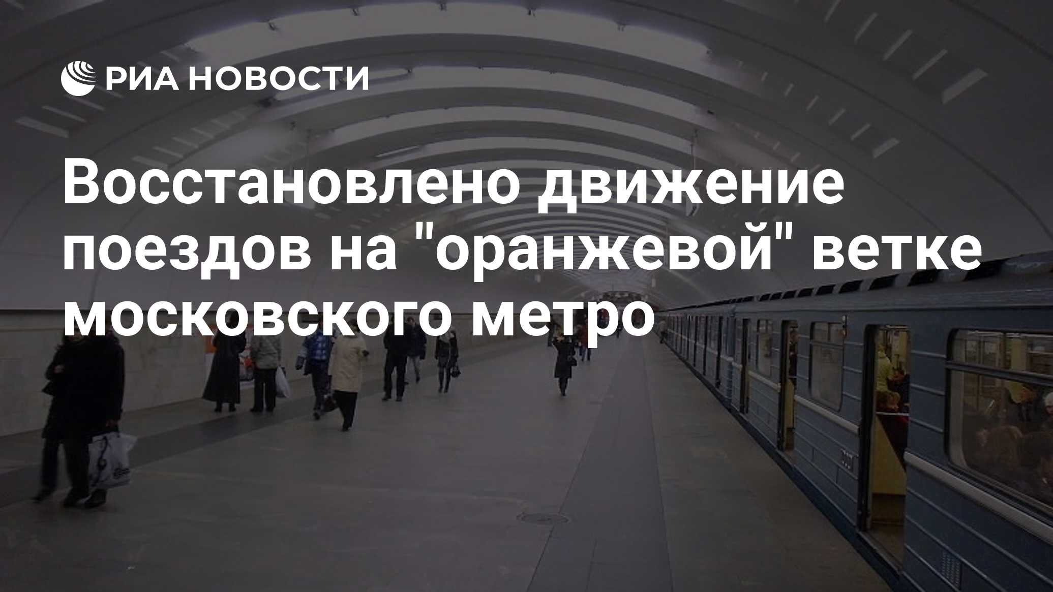 Вакансии метро бабушкинская. Переименование станции метро. Переименованные станции метро в Москве. ЧП на станции метро Бабушкинская. Московский метрополитен ст. м Бабушкинская.