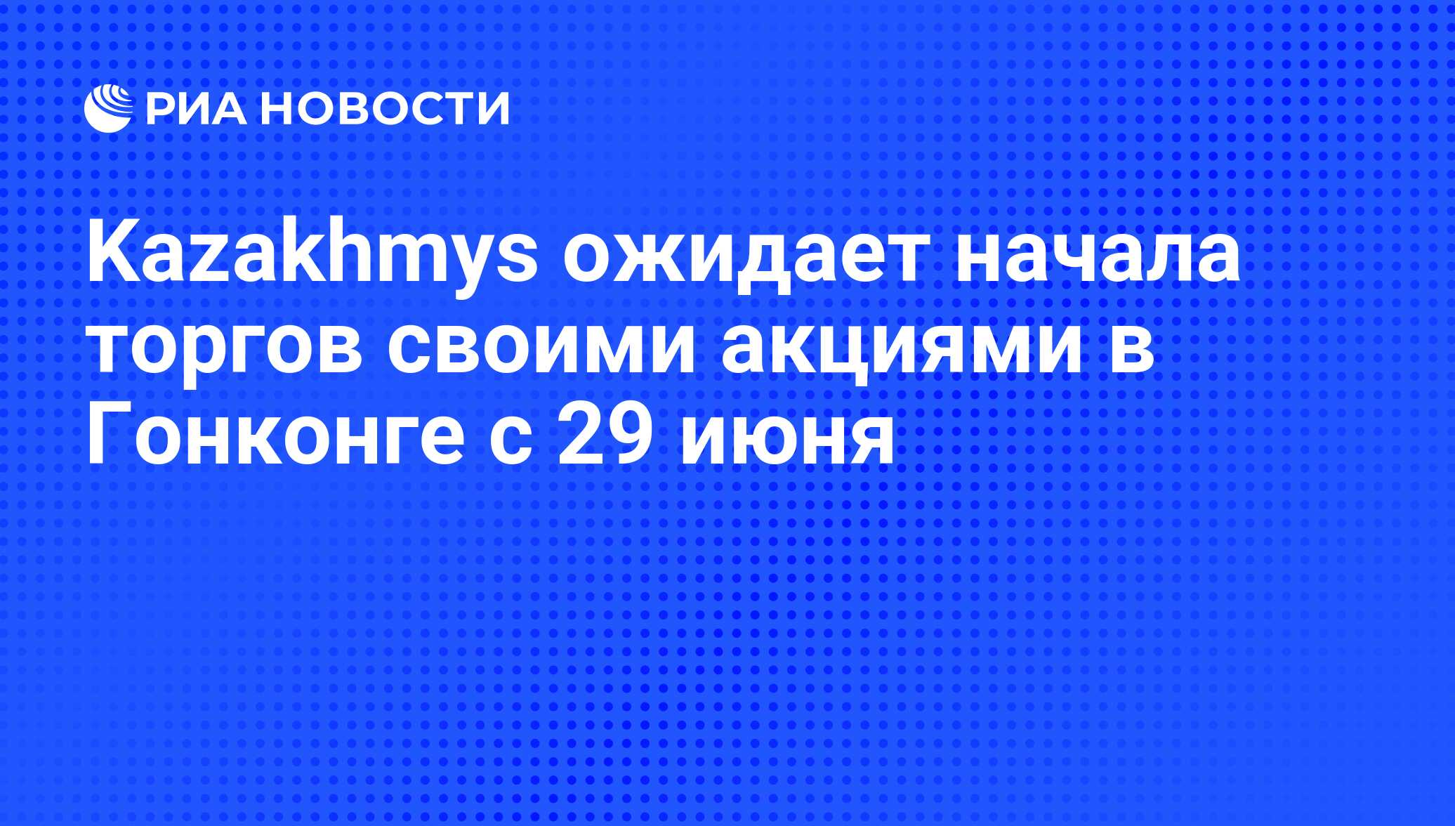 Это устройство ожидает начала работы другого устройства или набора устройств код 51 asus