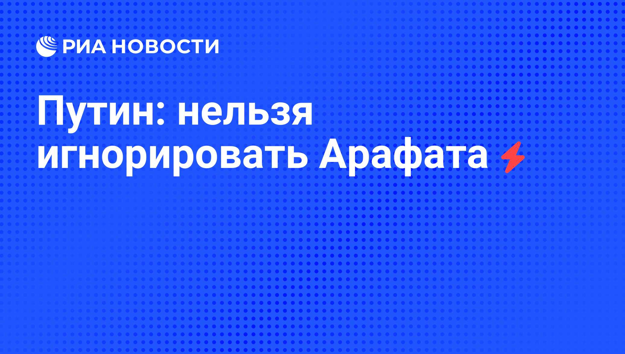 фанфик такая громкая правда невозможно игнорировать фото 43