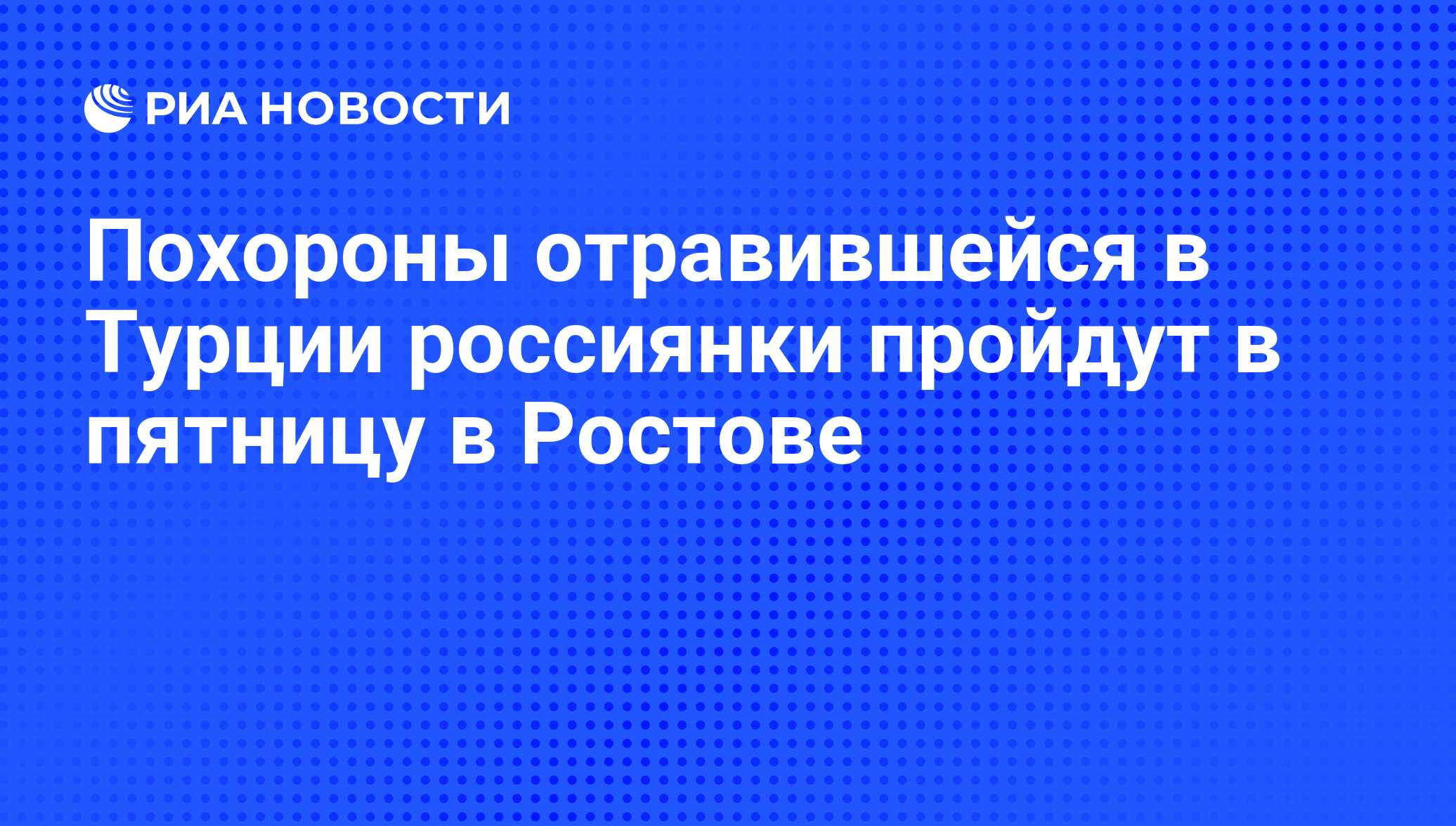 Проекту «Груз-200 из Украины в Россию» требуется материальная поддержка.