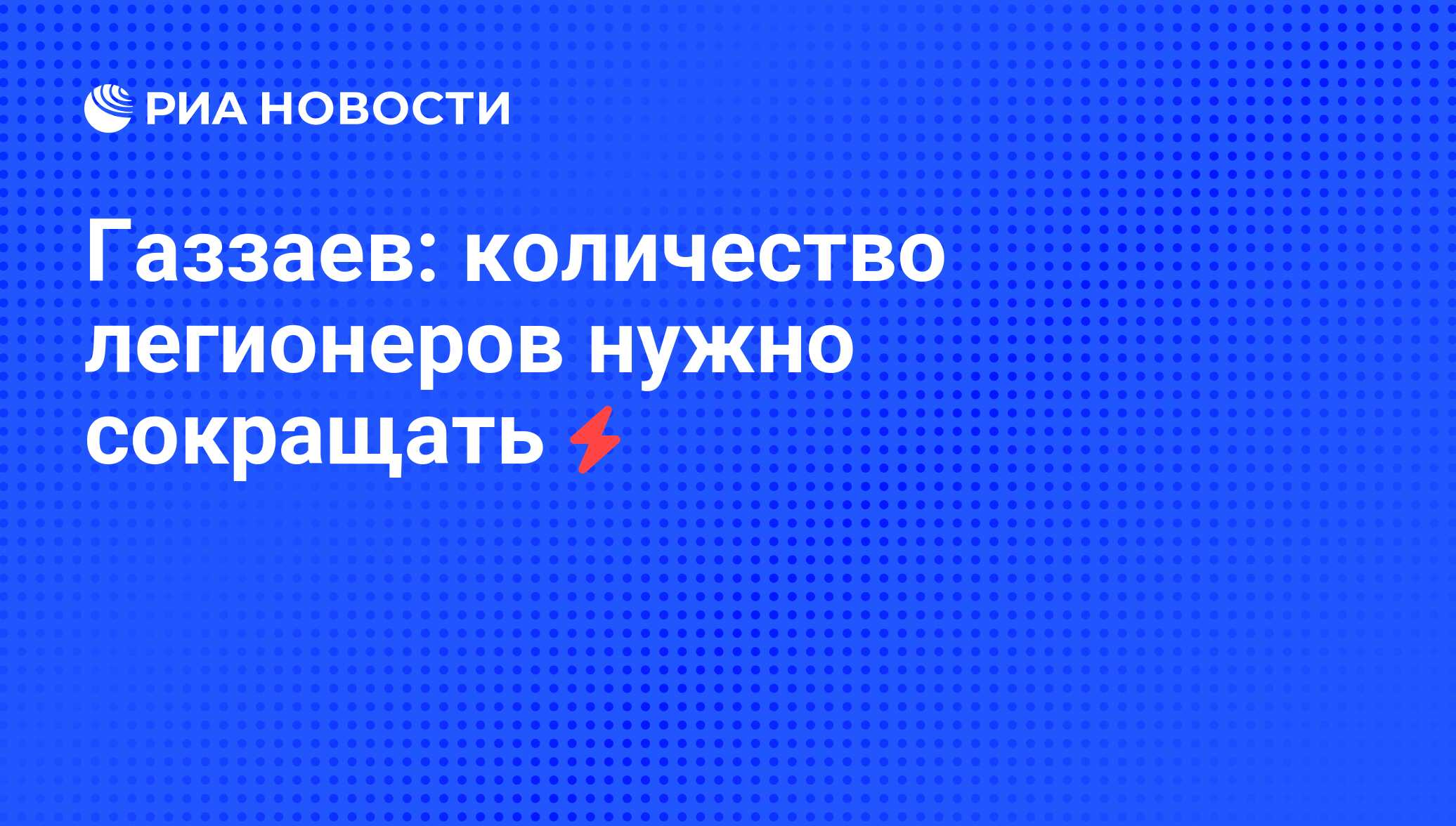 На диаграмме показано количество посетителей сайта риа новости с 10 по 29 ноября