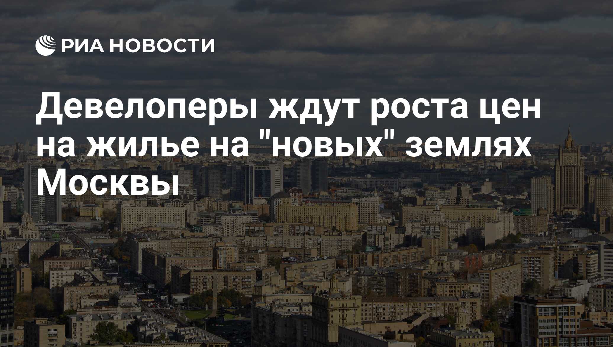 Москва земля организация. Реновация в Москве Южное Медведково.