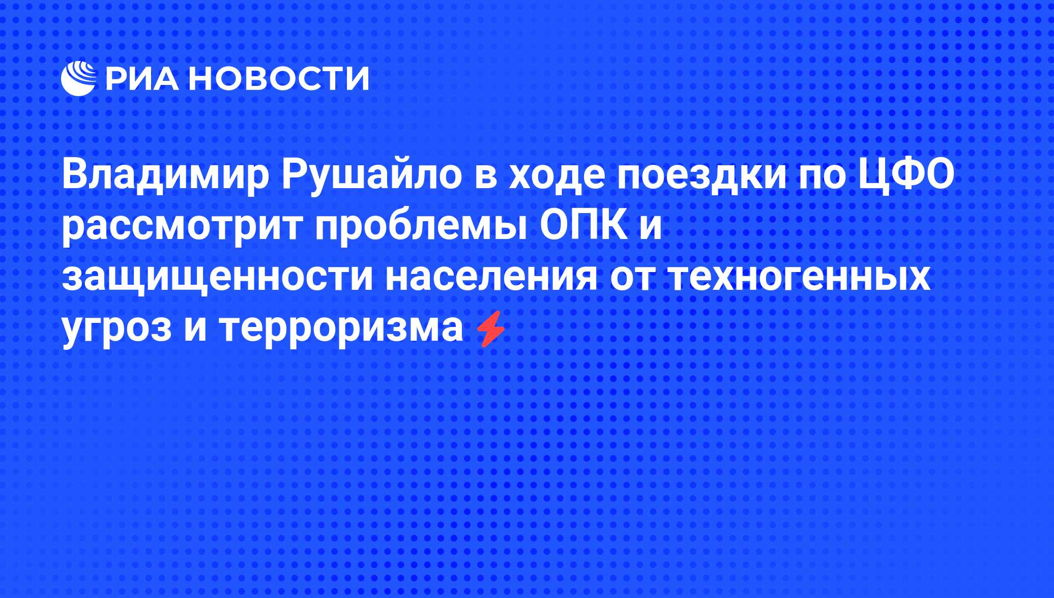 Опк ошибка первых людей. Опк ошибка первых людей