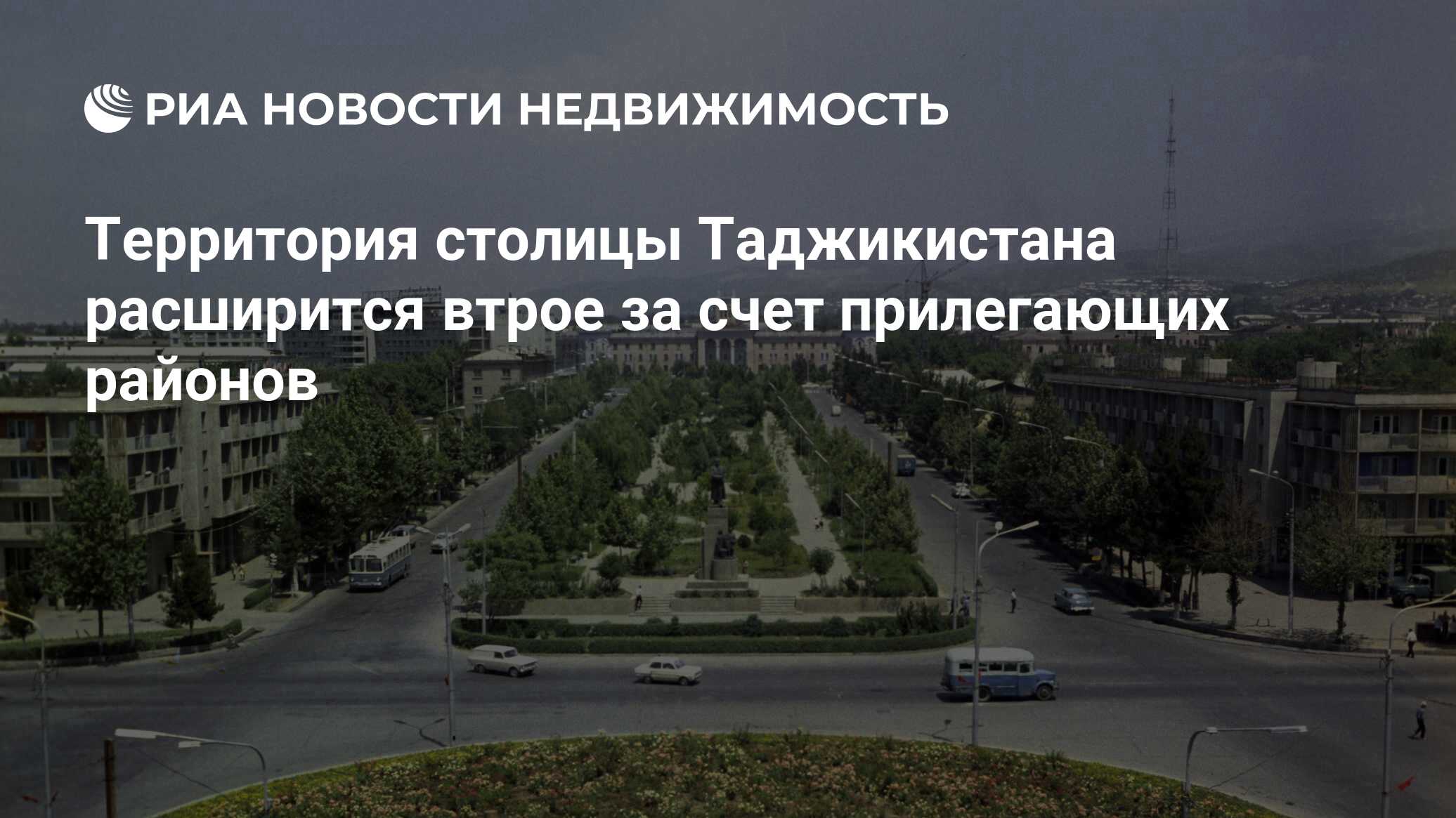 Территория столицы