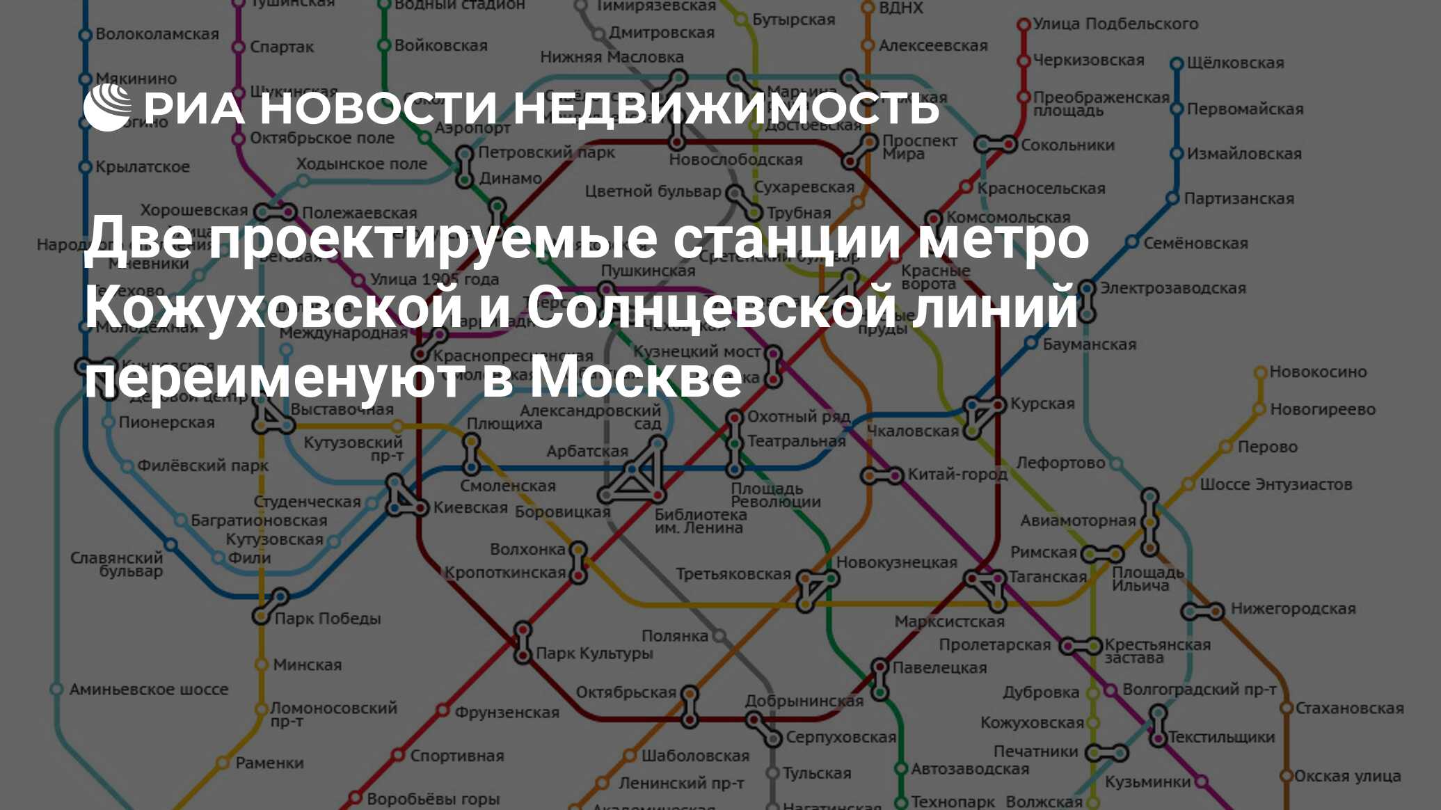 рассказовка станция метро москва