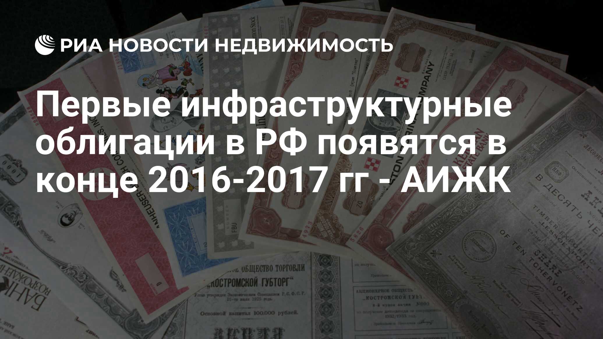 Рублю конец 2020