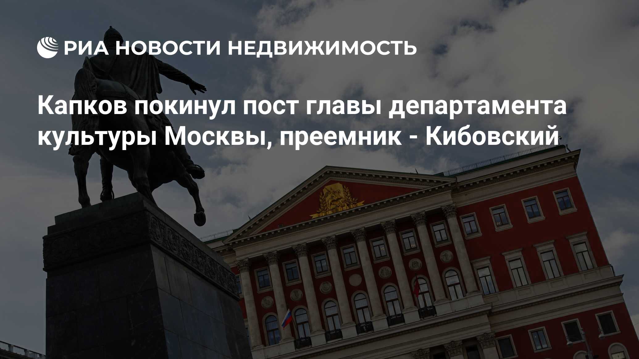 Изменения в московском образовании