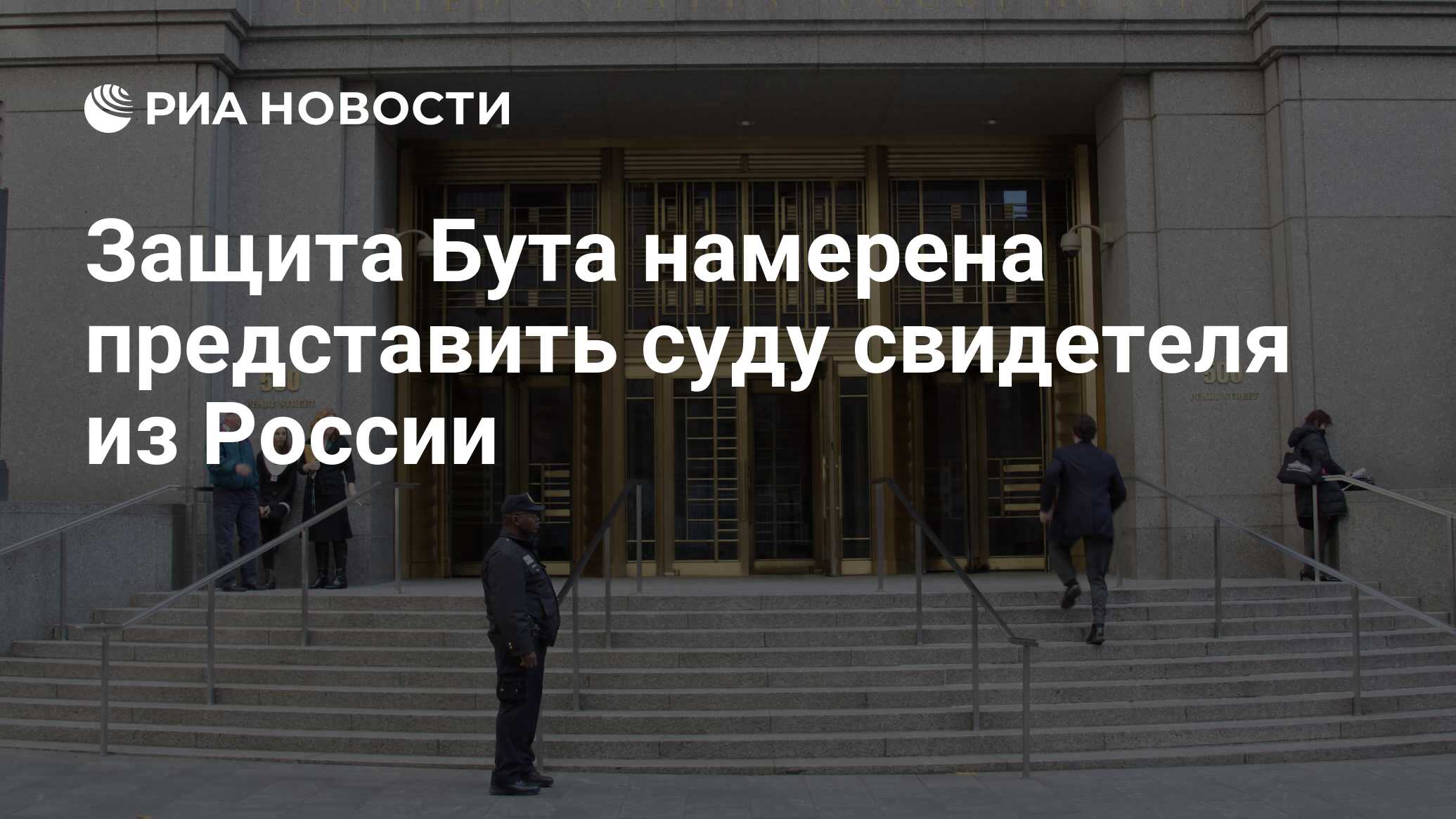 Представить суду