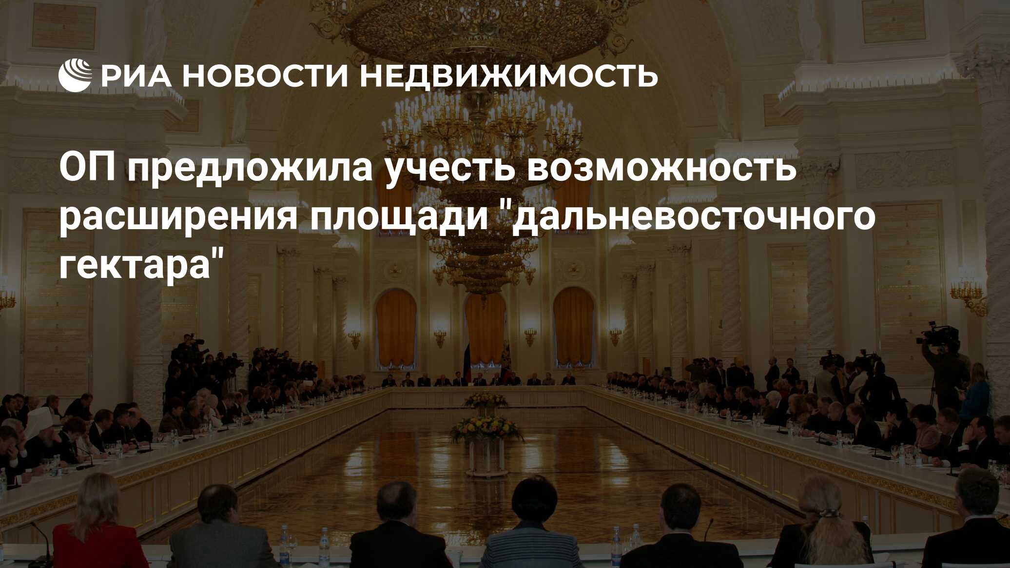 Учитывая возможность