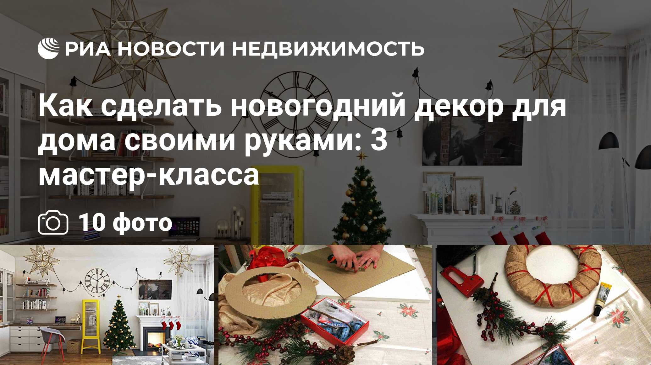 Рукоделие для дома своими руками: 32 самых интересных вида — virtuoz-salon.ru