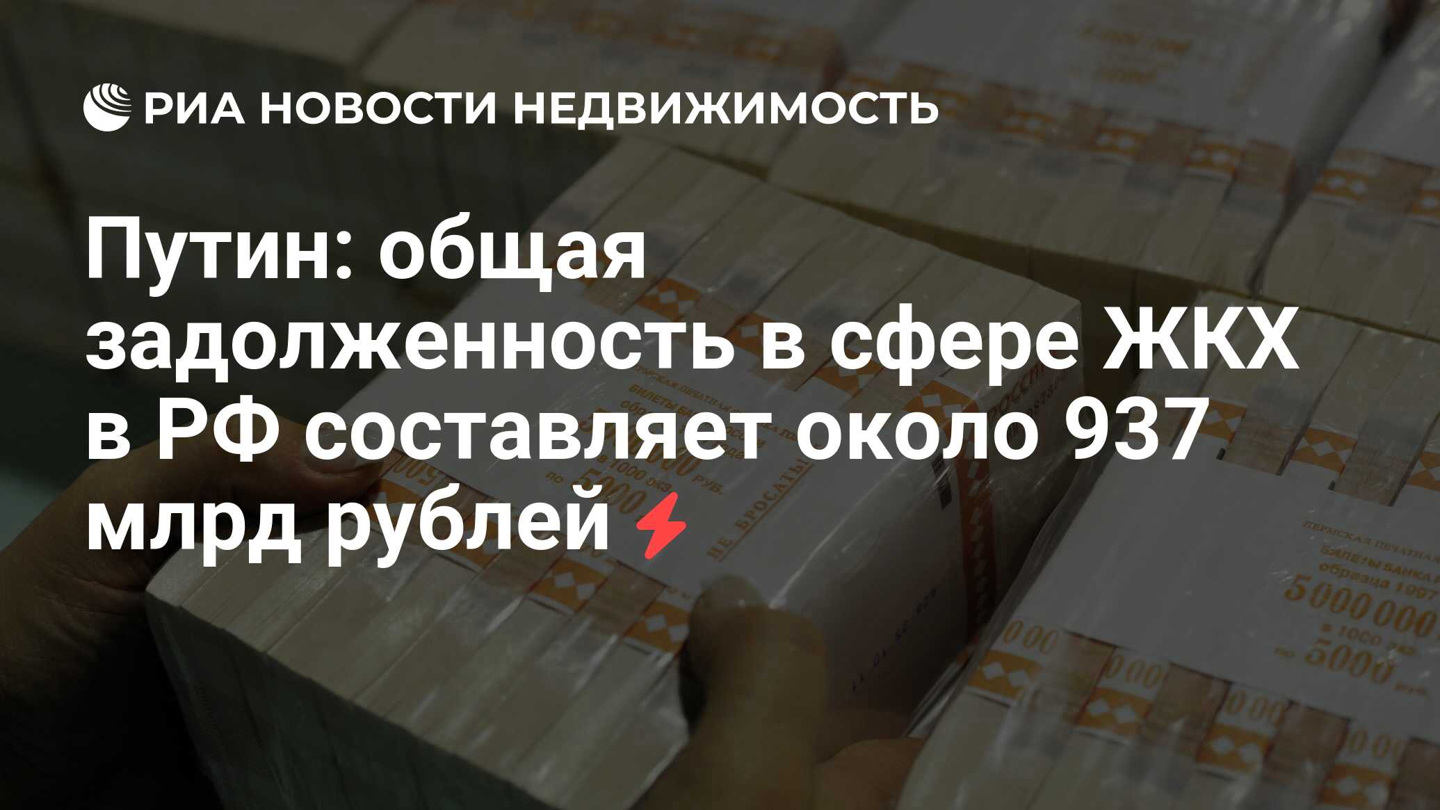 Доход 1 млн в год. Банковская упаковка 1000000 рублей. СТО миллионов рублей. 100 Миллионов рублей. Миллиард рублей.