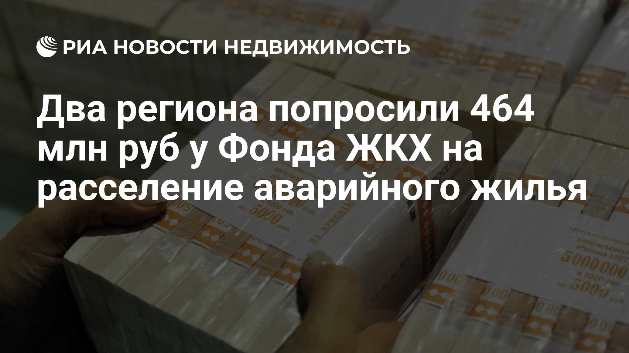 60 миллионов вон в рублях. Банковская упаковка 1000000 рублей. СТО миллионов рублей. 100 Миллионов рублей. Миллиард рублей.