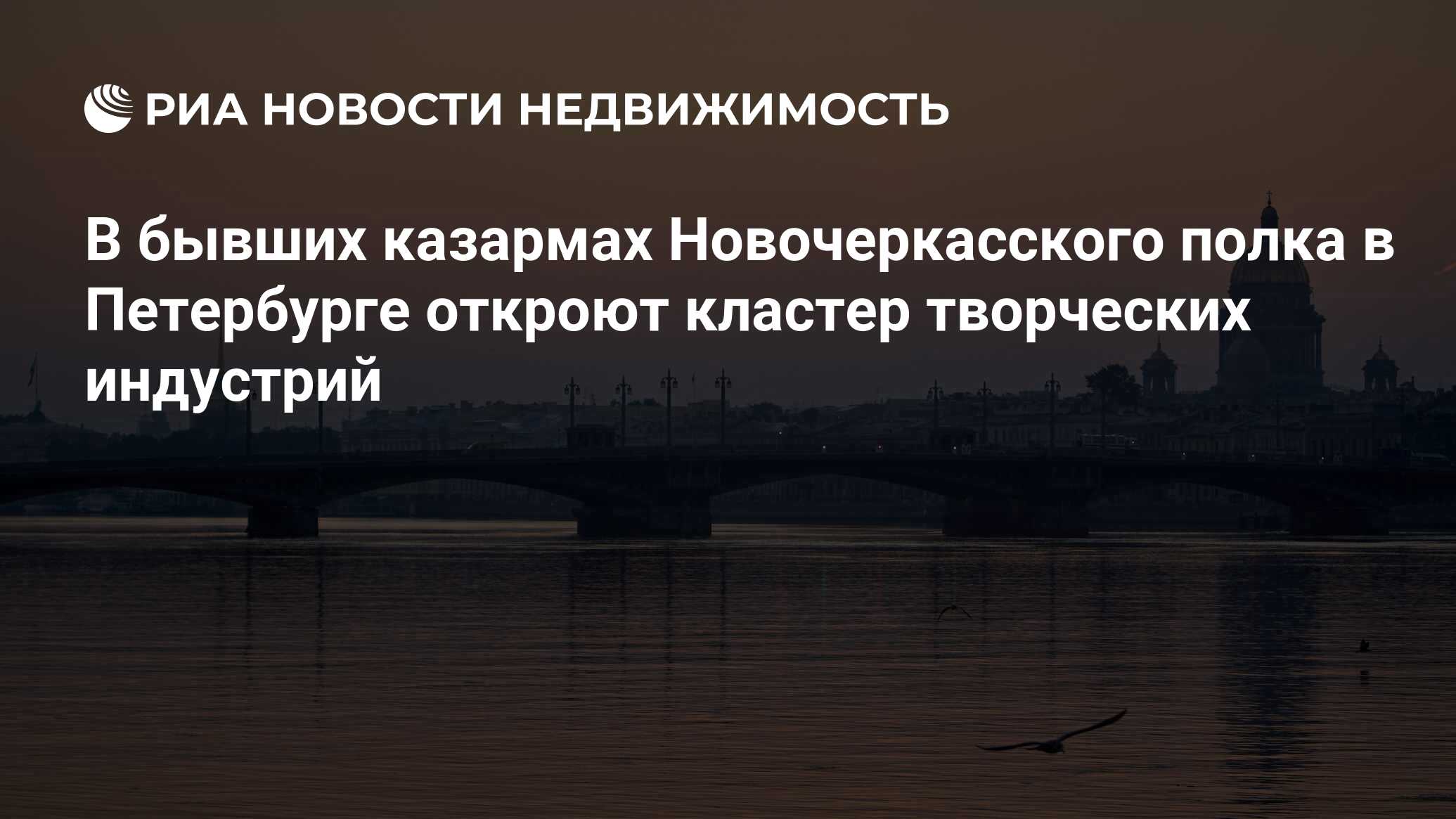 Казармы новочеркасского полка в петербурге