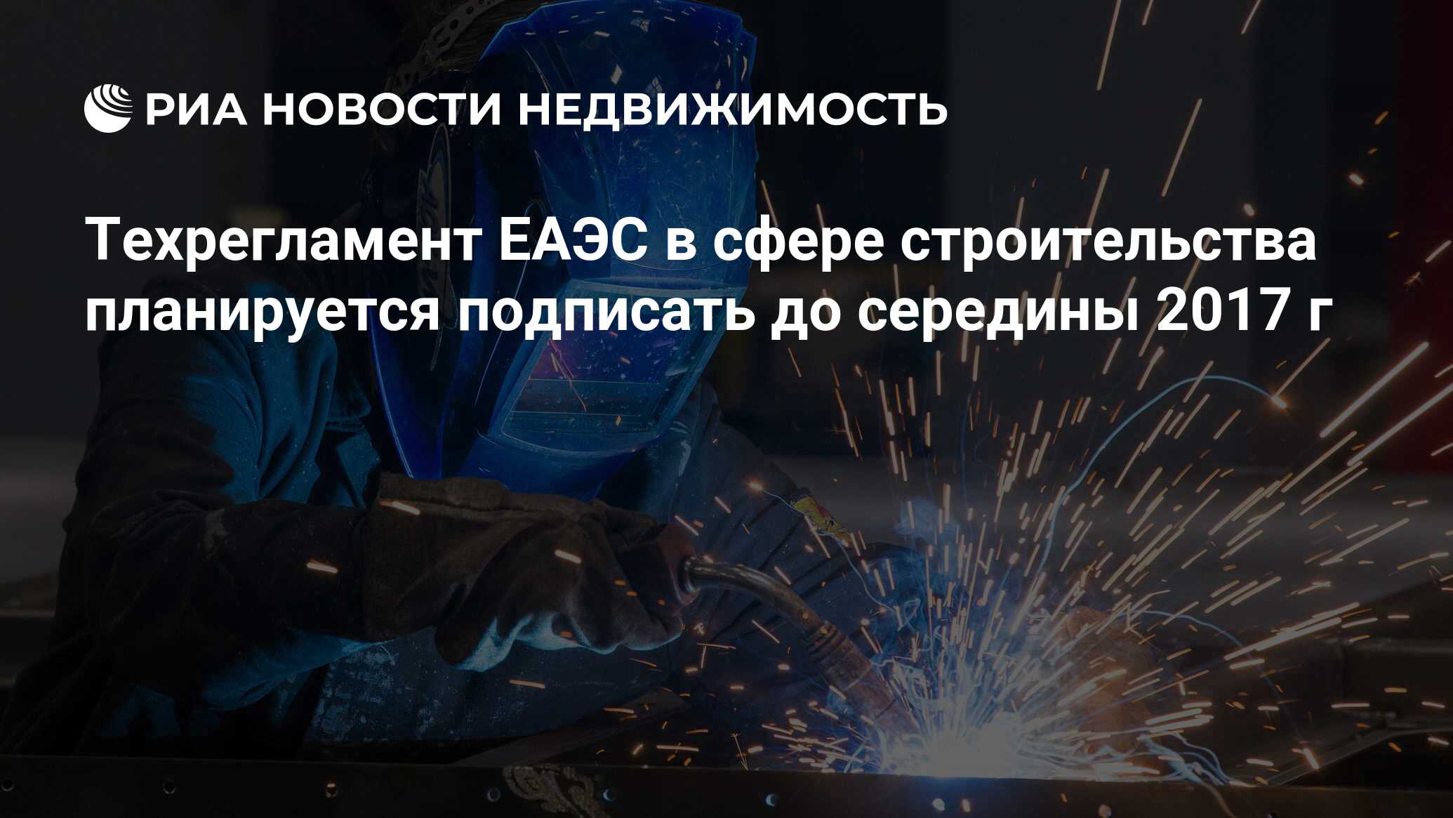 половина 2017 года