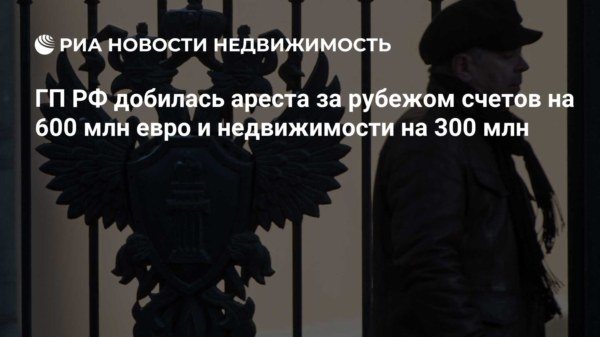 Арест лидеров секты виссариона. Королева добивается ареста барона. Королева добивается ареста барона. Приговор владимиру санкину. Барышников газпром китай.