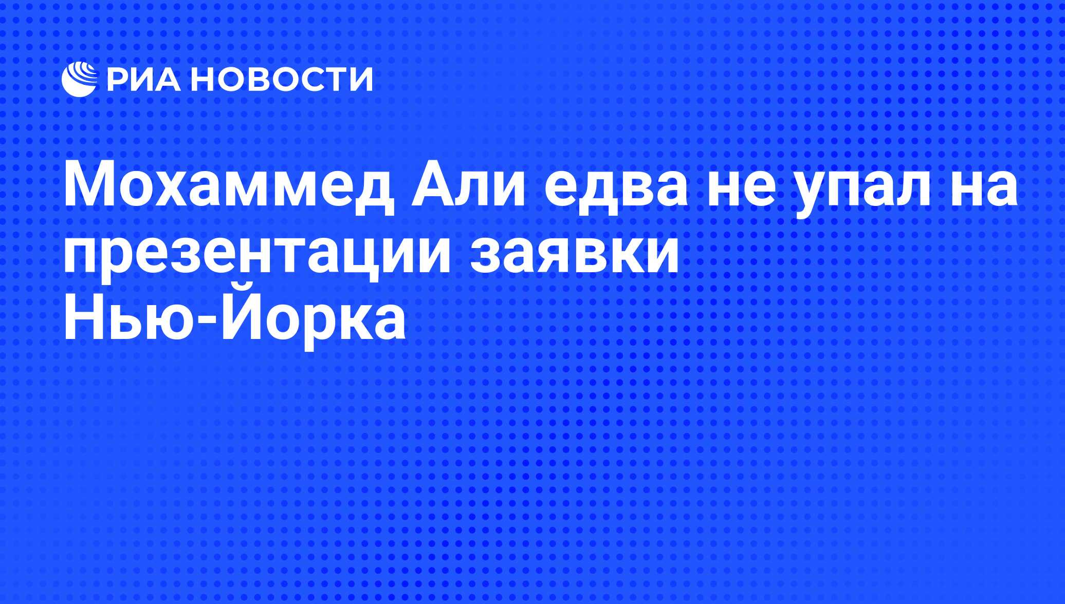 Презентация али шогенцукова