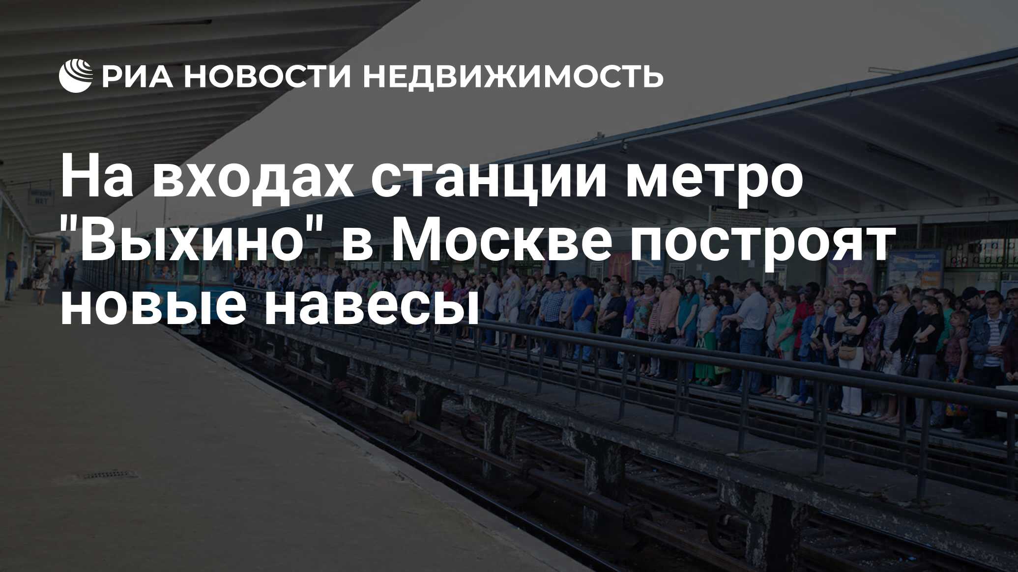 На входах станции метро 