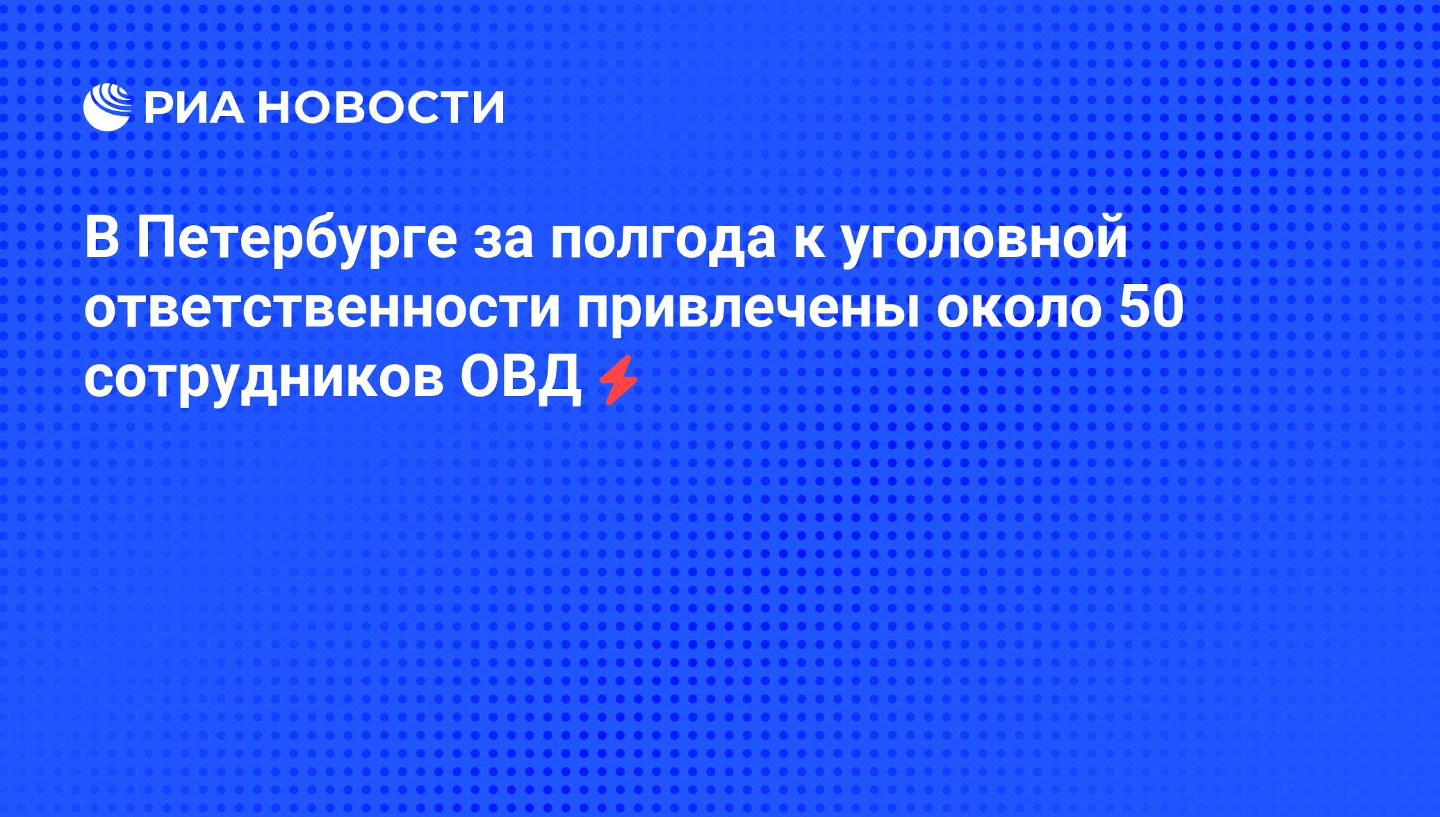 К уголовной ответственности был привлечен водитель автофургона николай сергеев