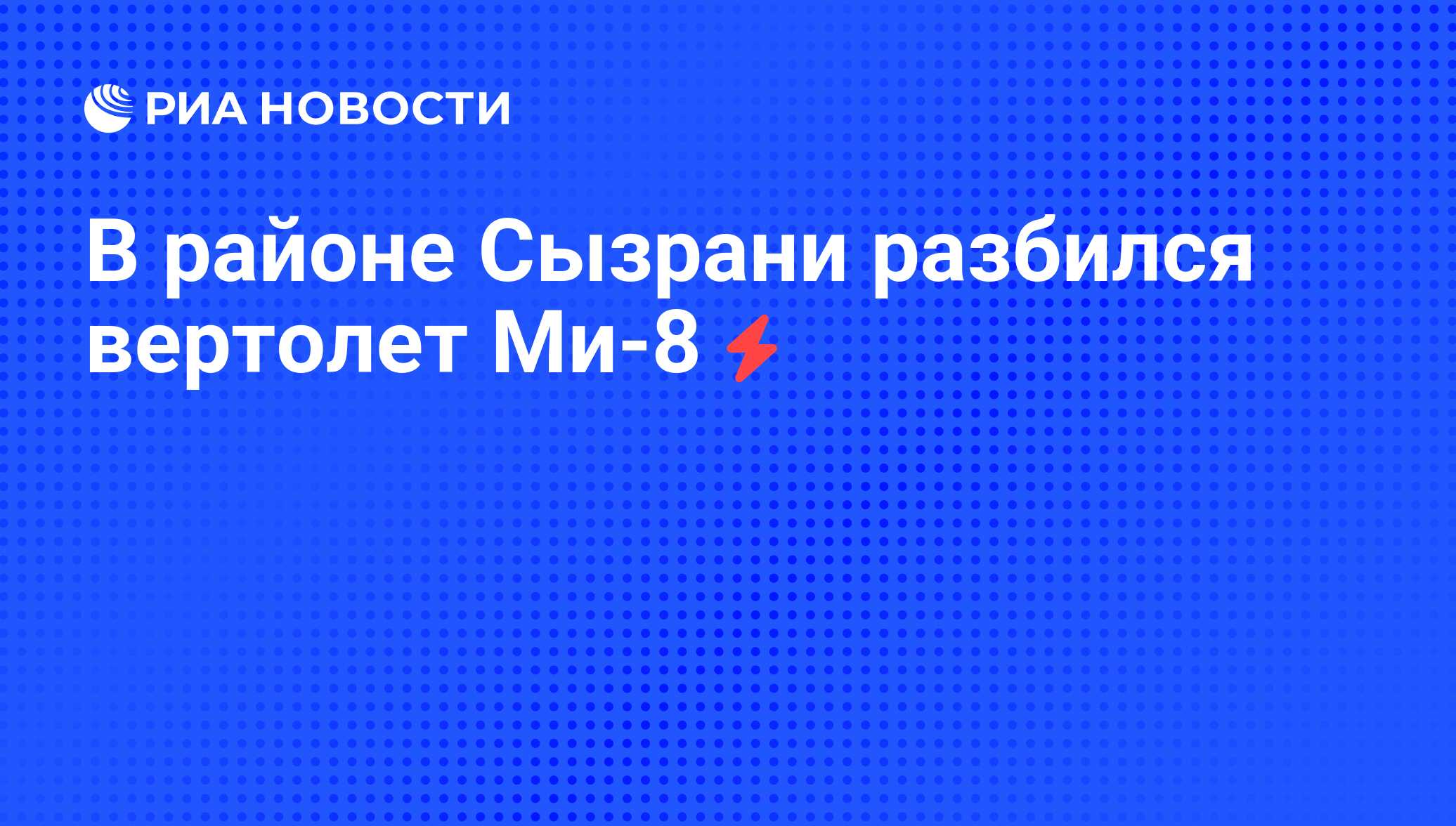 Автобус шигоны сызрань
