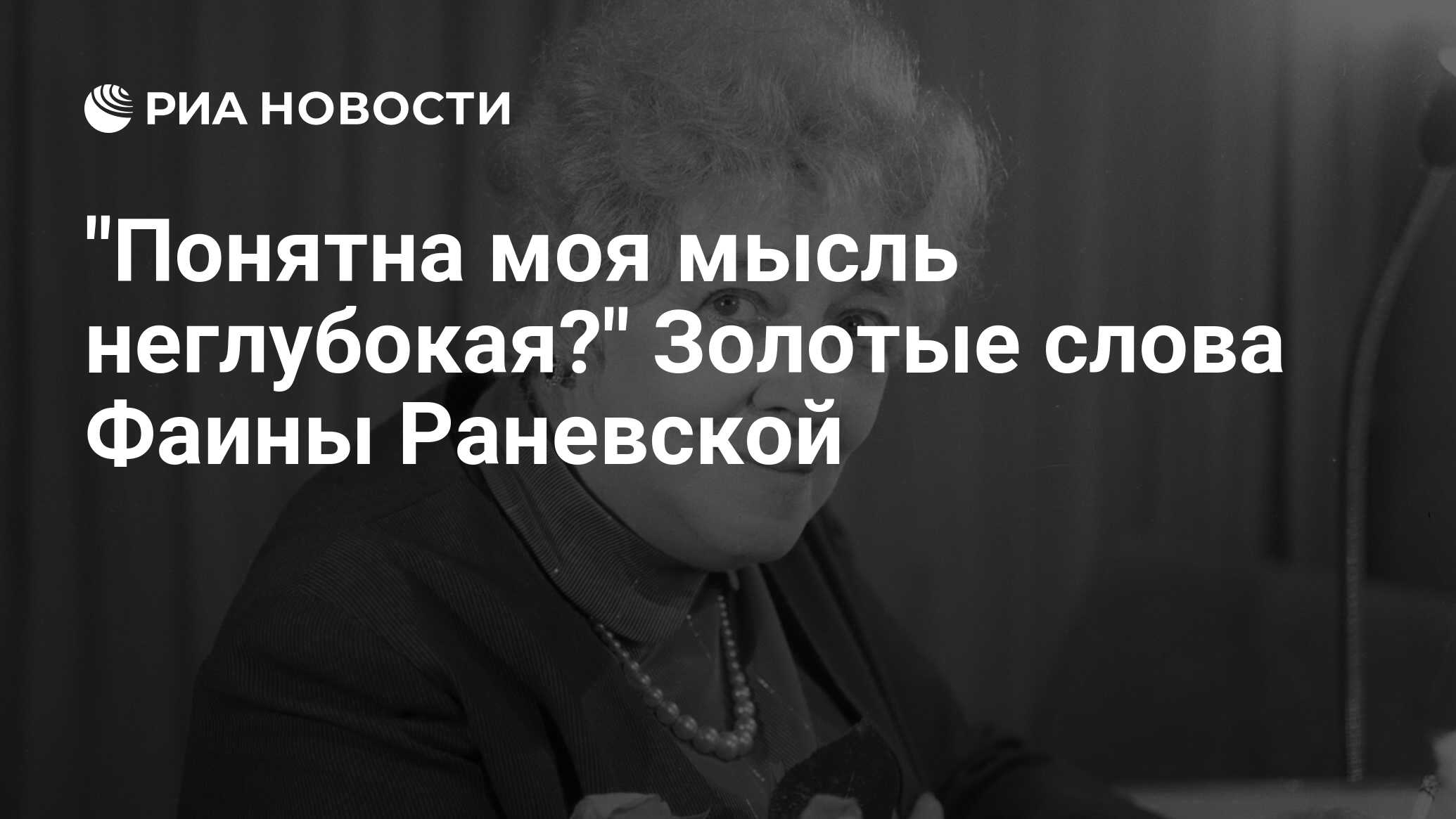 Понятна моя мысль неглубокая?