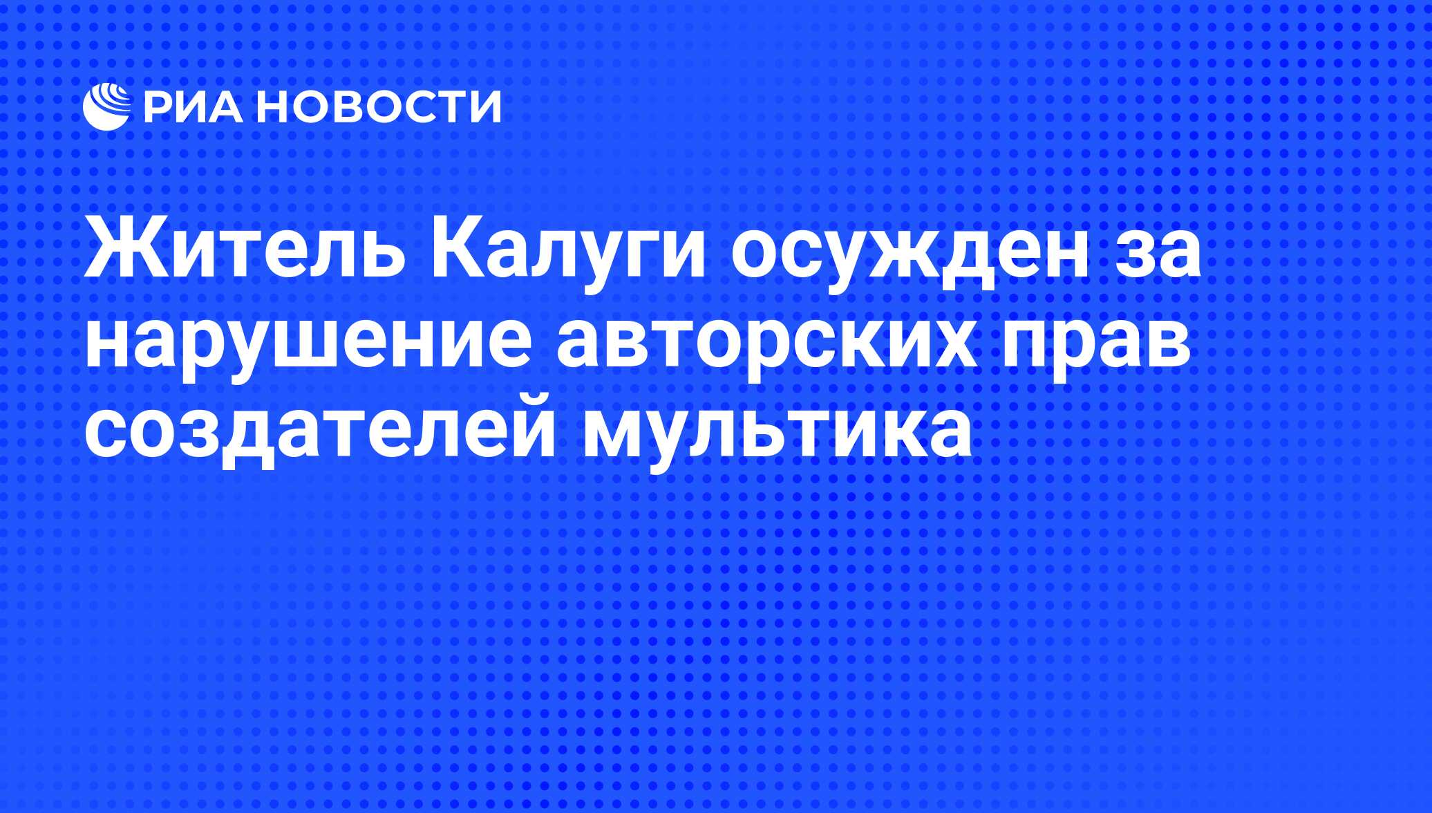 Группа недоступна телеграмм в связи с нарушением авторских прав фото 11