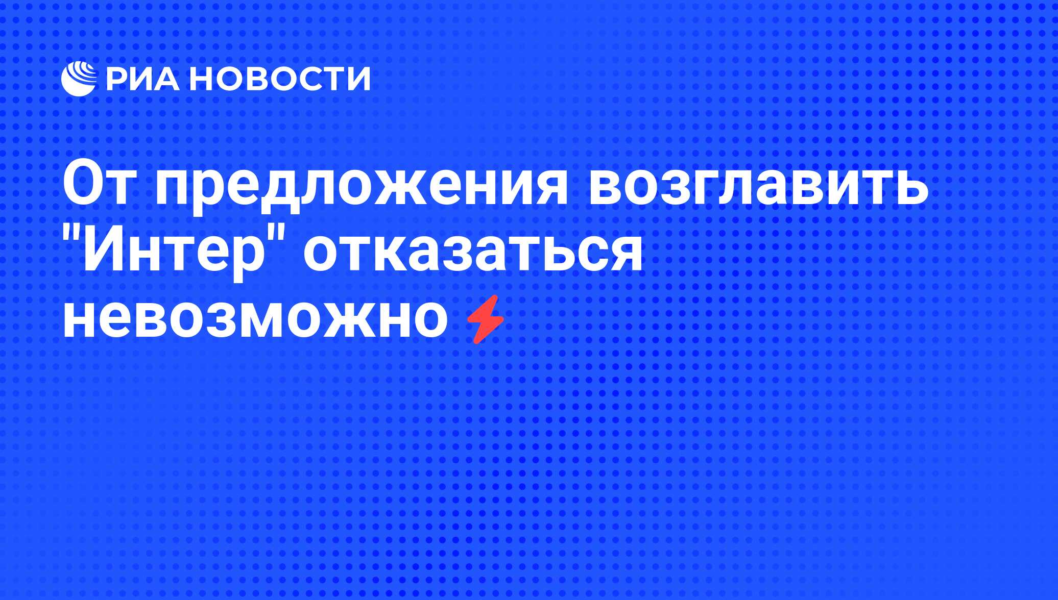 фанфик предложение от которого нельзя отказаться фото 72