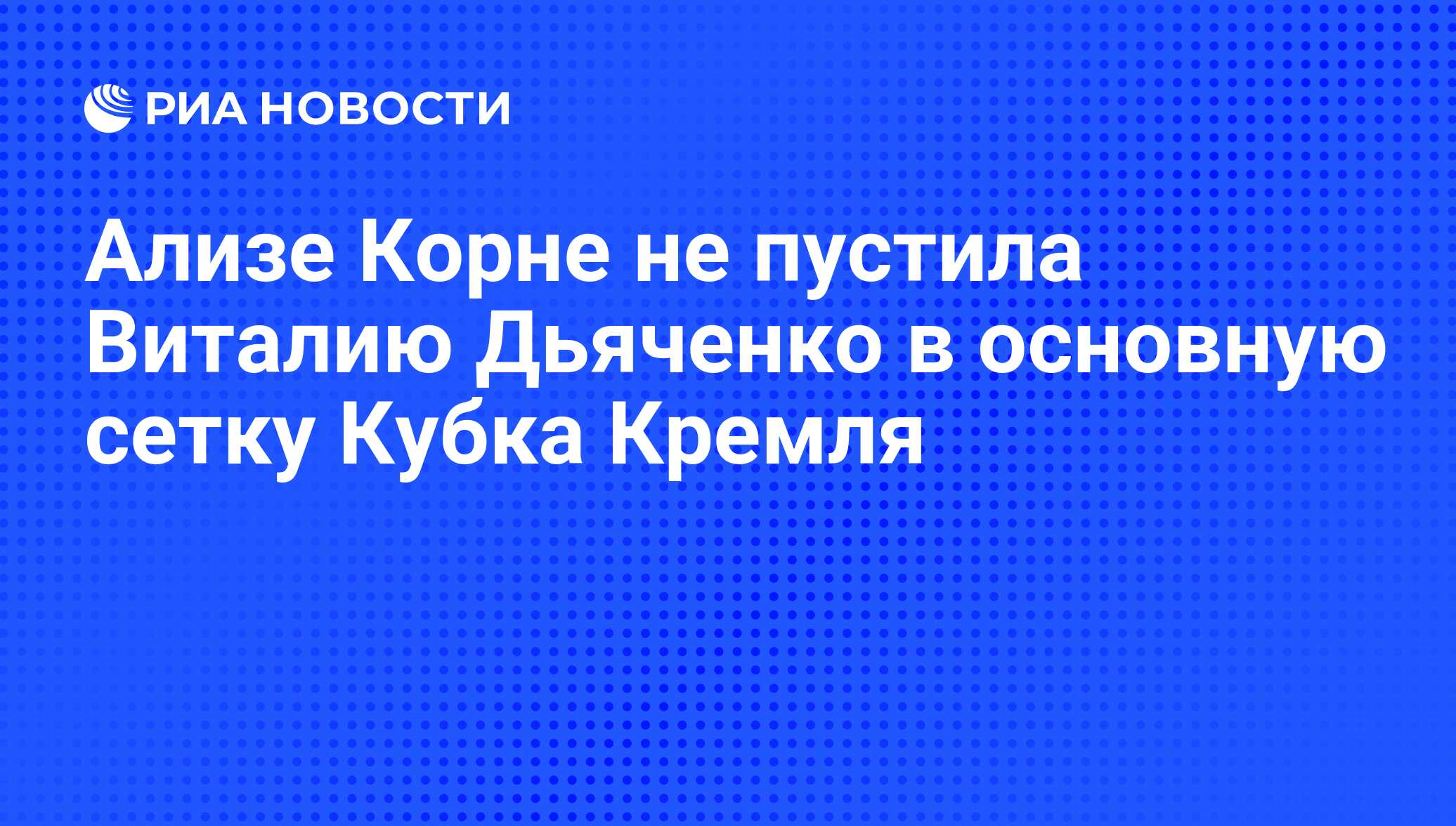 Я люблю виталию дьяченко