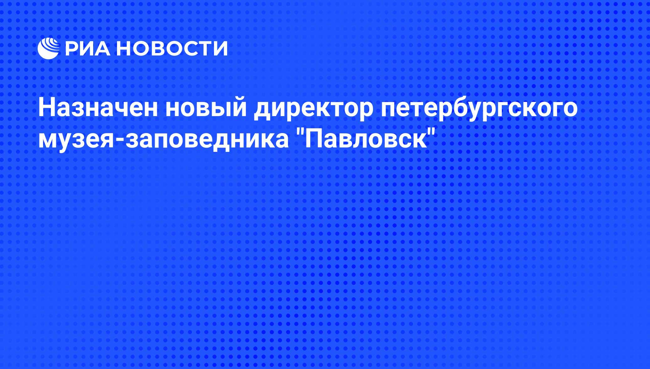 Директор спб гбу центр оздоровления и отдыха молодежный заявление образец