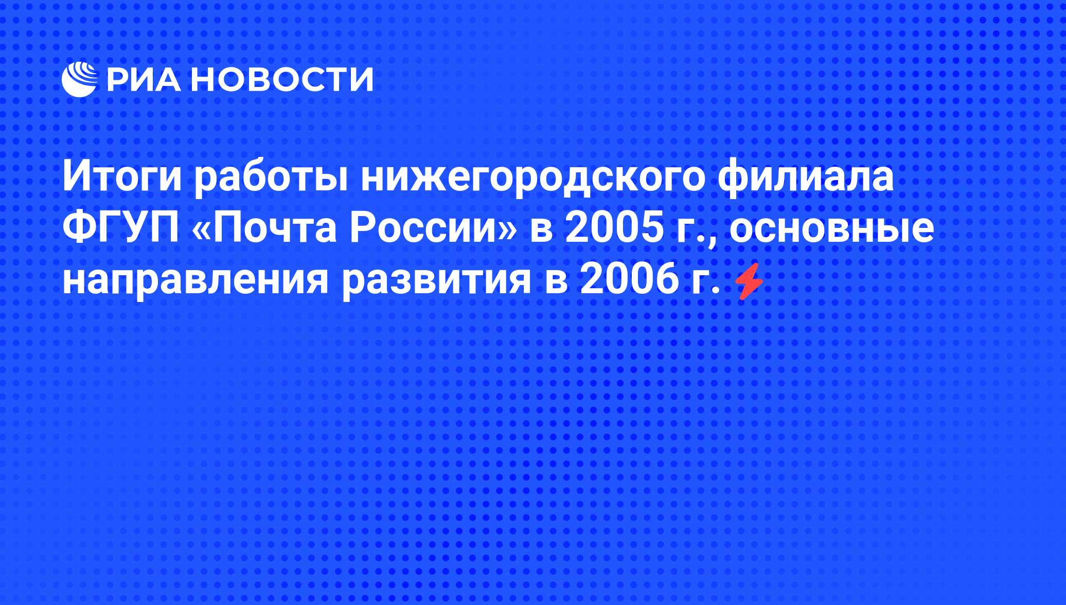 Работа нижегородская область вакансии