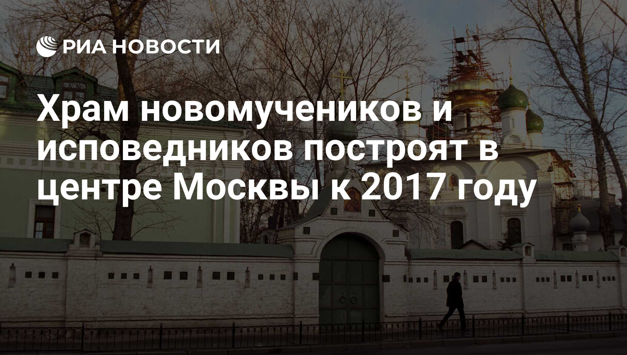 Сретенский монастырь в Москве адрес.