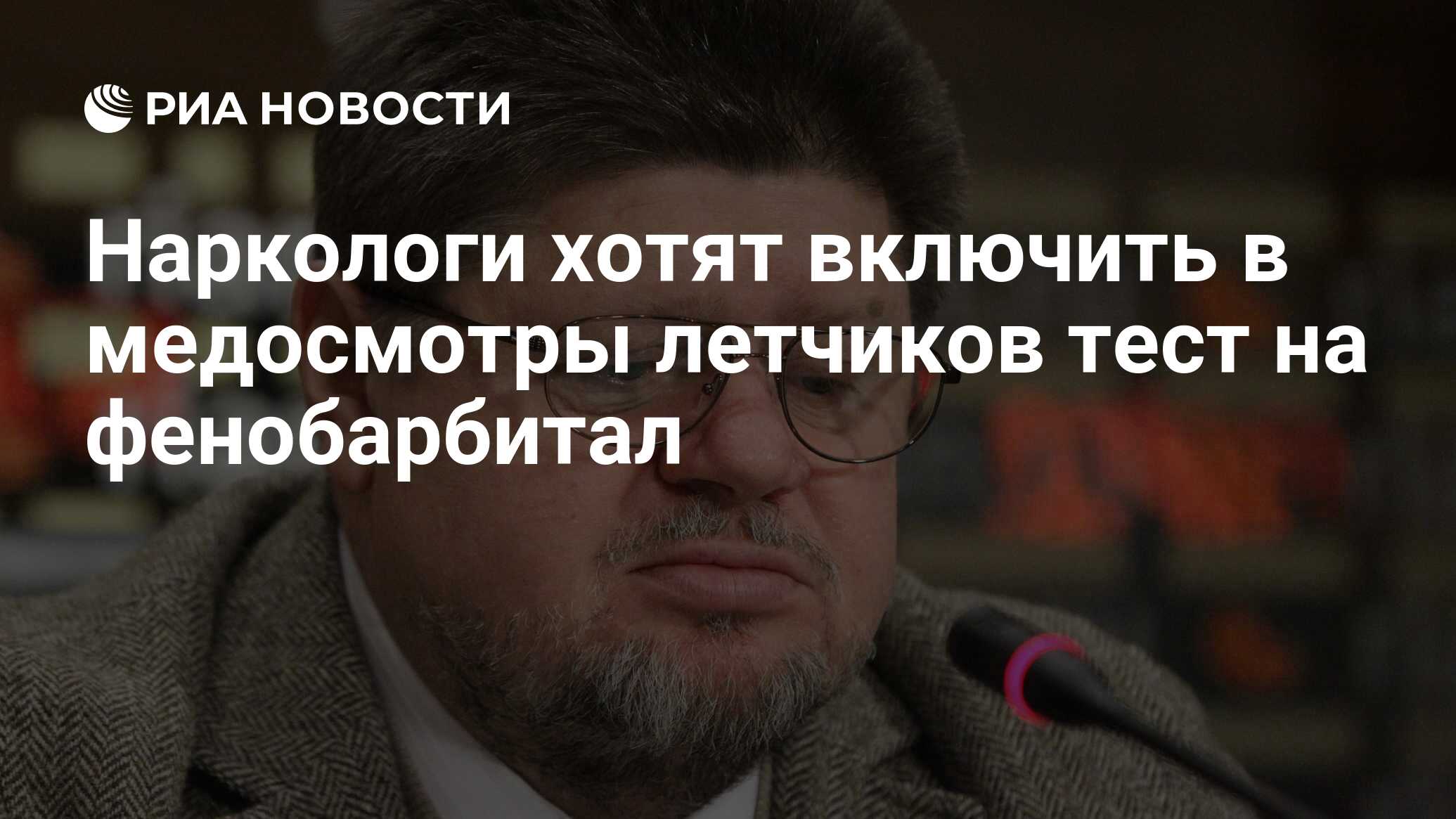 Хочу нарколога. Хочу нарколога