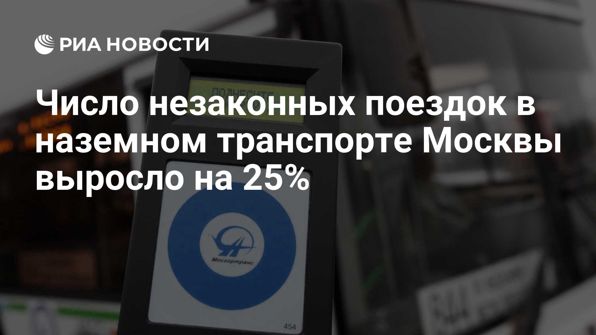 Карта мир проезд в наземном транспорте. Карта мир проезд в наземном транспорте