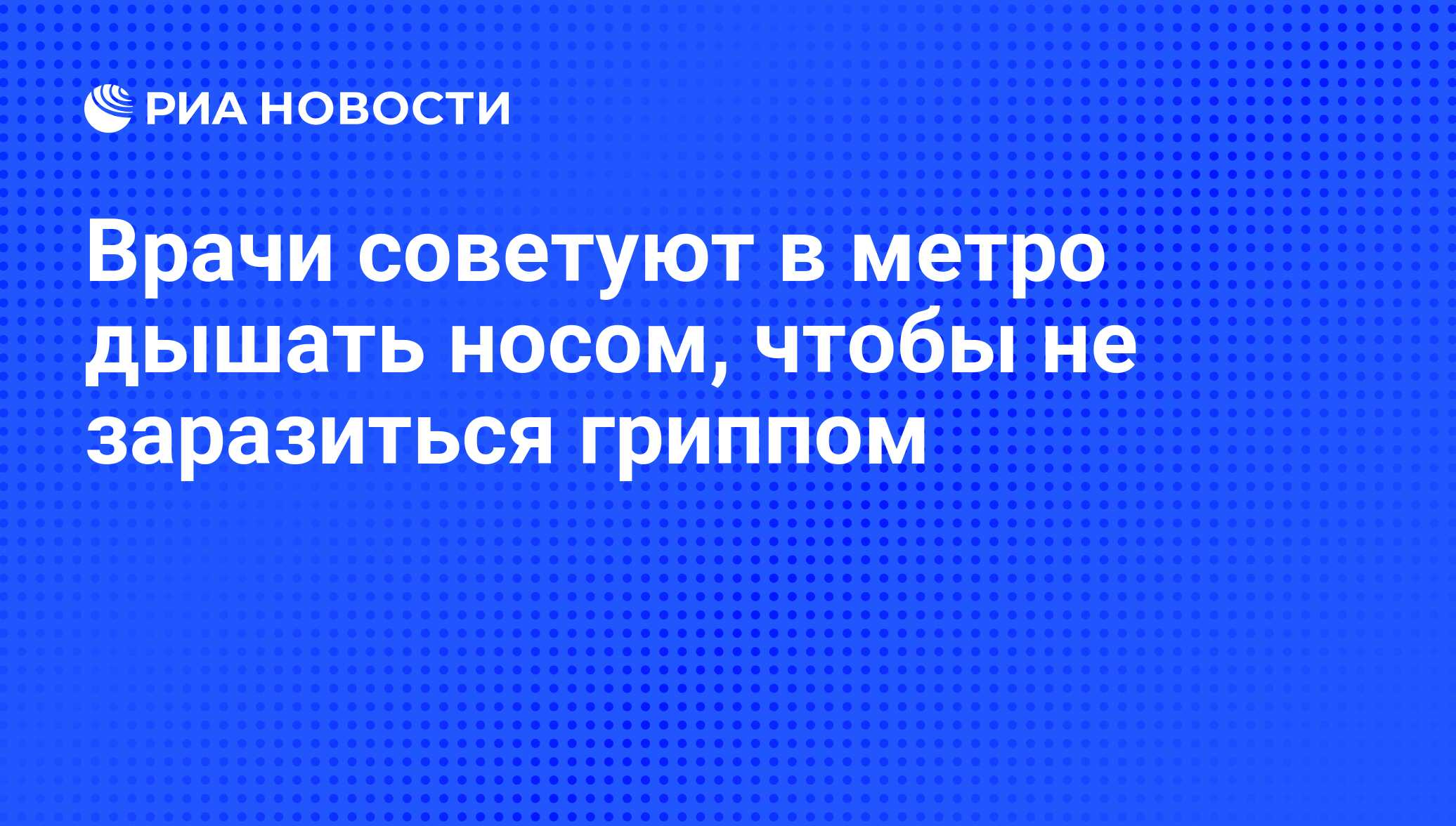 Важность дыхания для обеспечения правильной речи