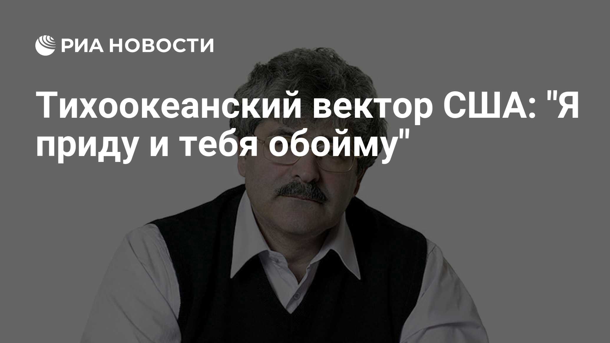 Песня я приду и тебя обойму. Леонид Гозман. Константин Гозман. Натан Гозман. Леонид Гозман в молодости.