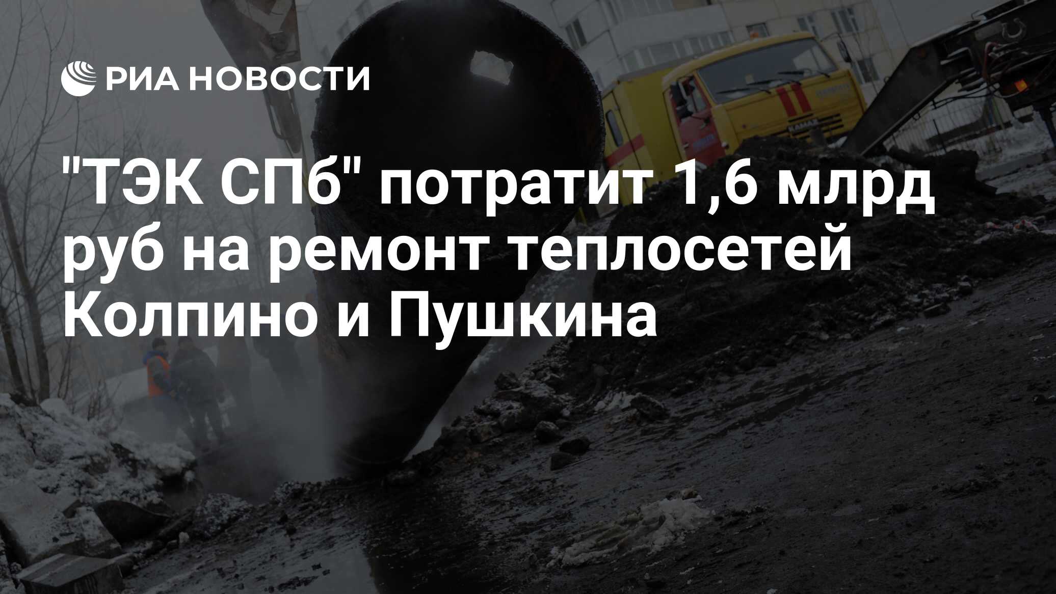 санкт петербургский трамвай хозяин. спб потрачено. дороги санкт-петербурга. табло на остановках с маршрутами. спб потрачено.