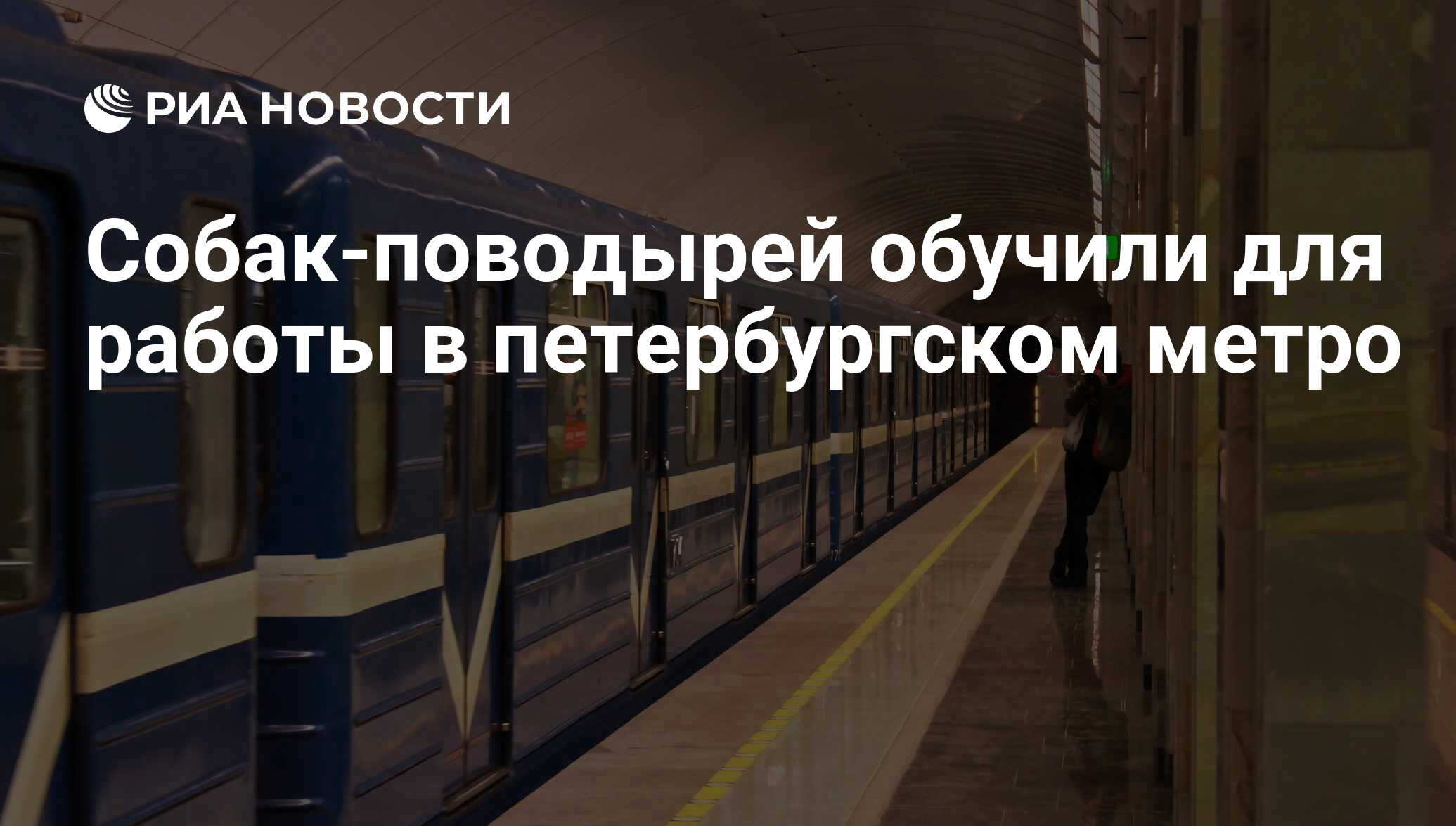 Метро ладожская санкт петербург работает