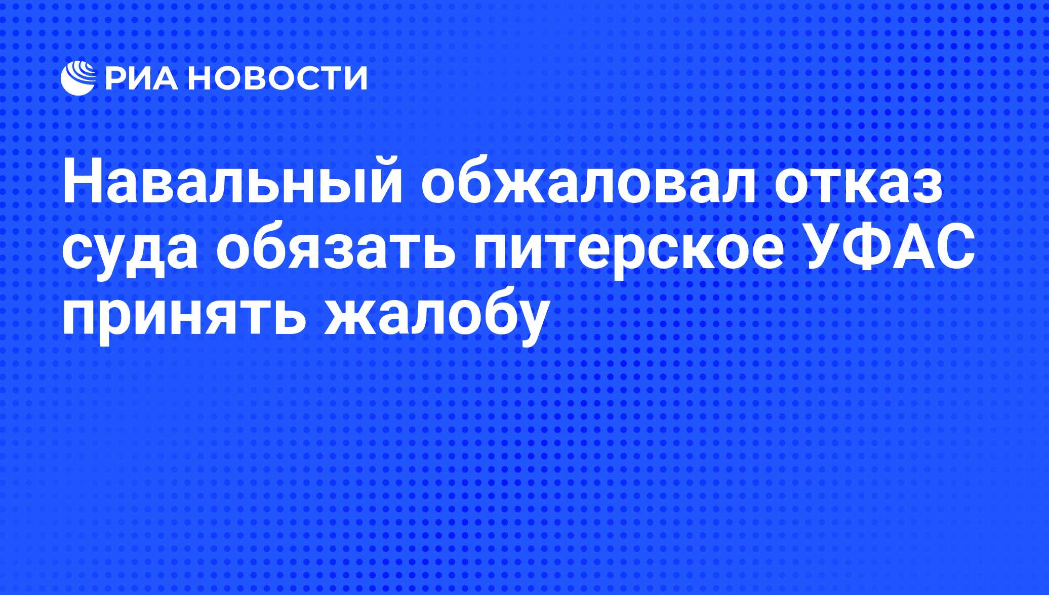 Вайлдберриз оспорить отказ