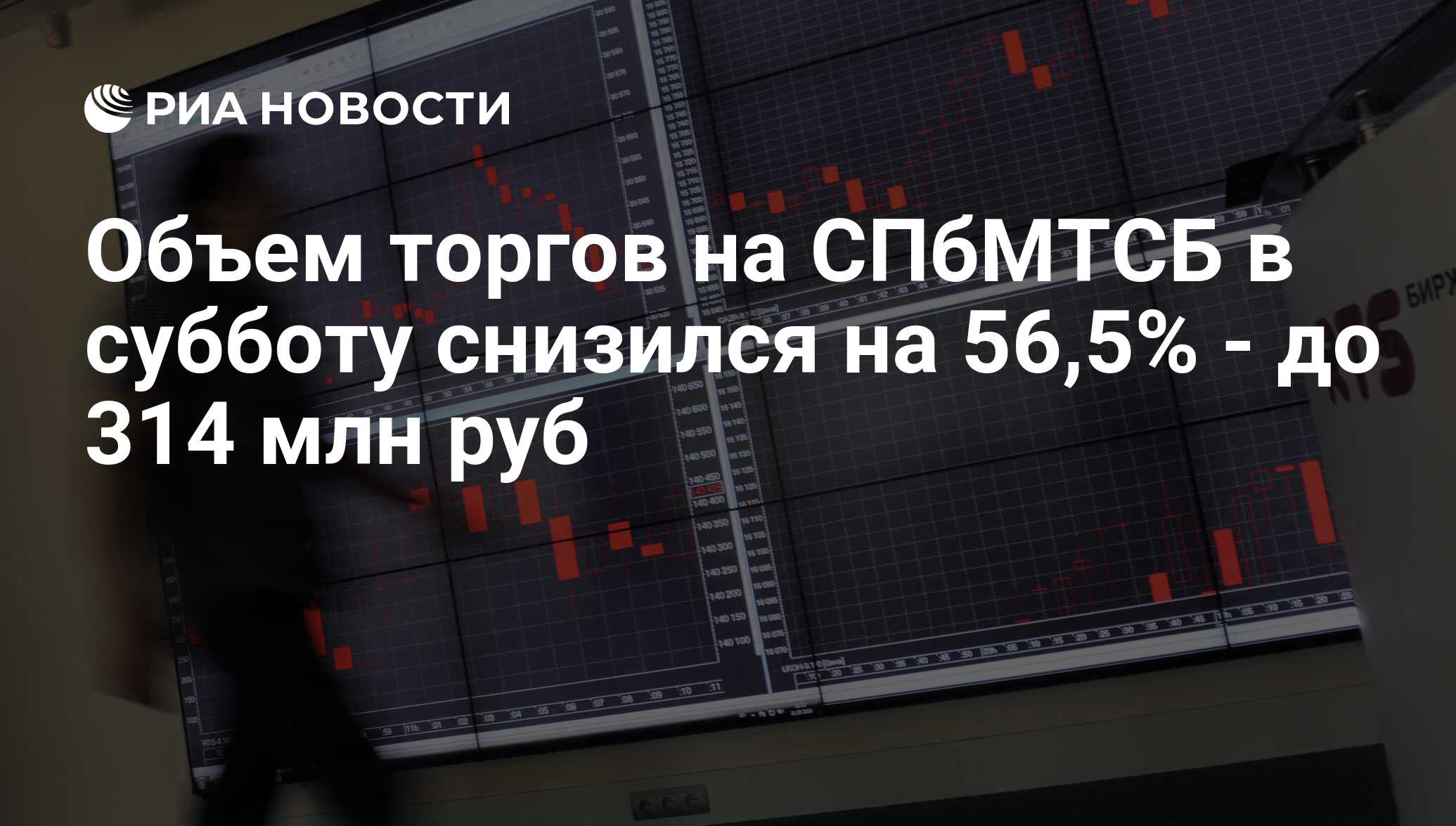 Биржа нефтепродуктов. Торги на СПБ бирже. Товарная биржа Санкт-Петербург. Санкт-Петербургская биржа (с 1997 года). Московская биржа и Санкт-Петербургская биржа.