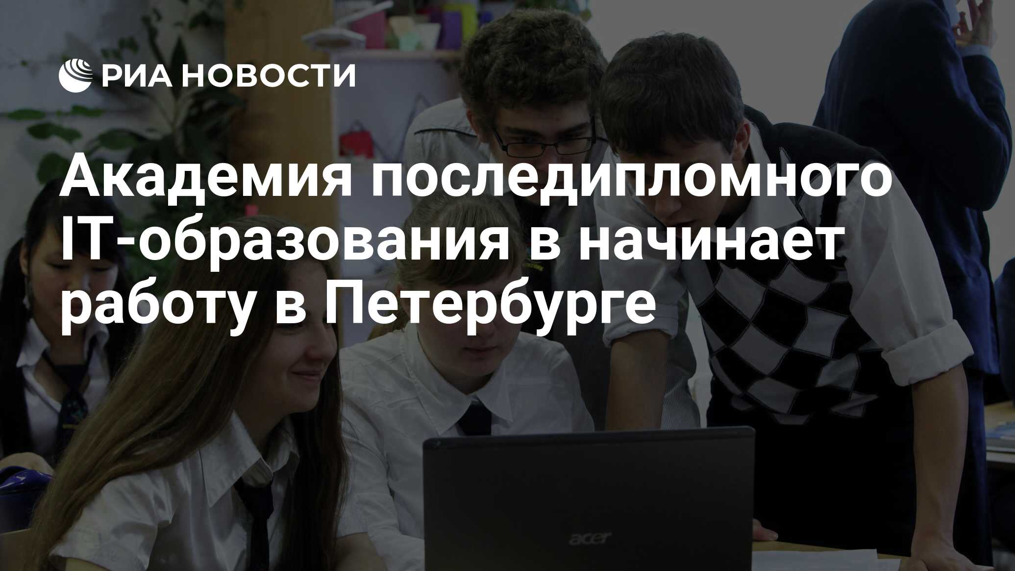 последипломное образование липецк