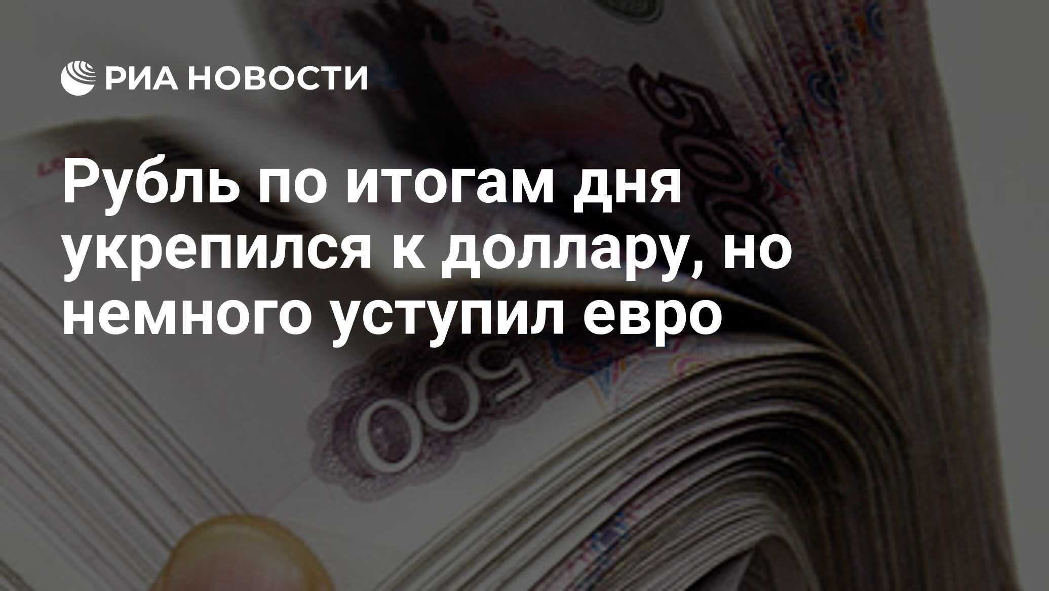 Всего несколько дней а как окреп. Всего несколько дней а как окреп