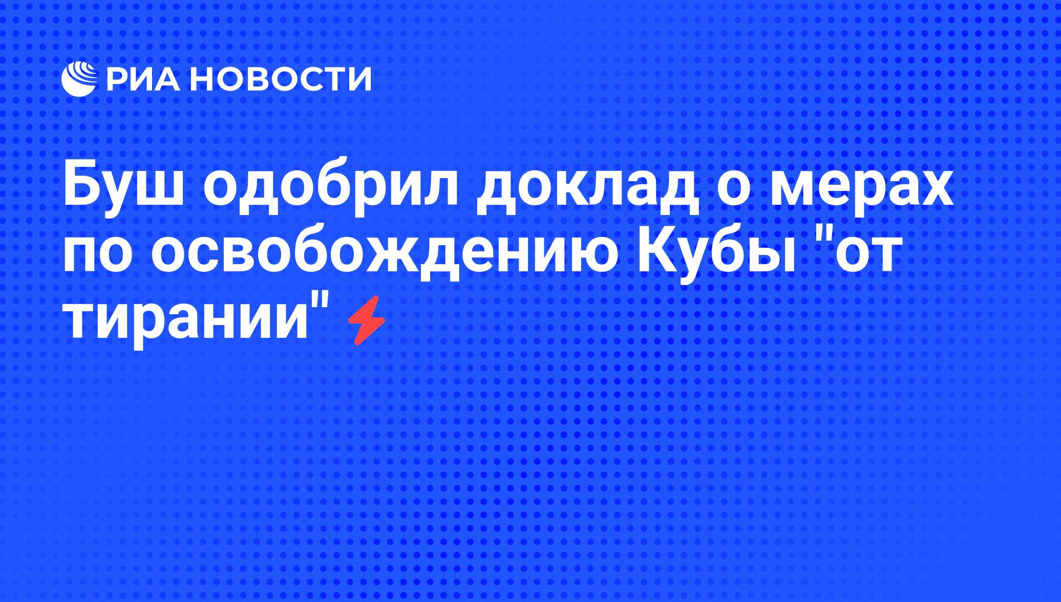 Аудитория особенно выступавшие с докладами одобрили проект резолюции конференции