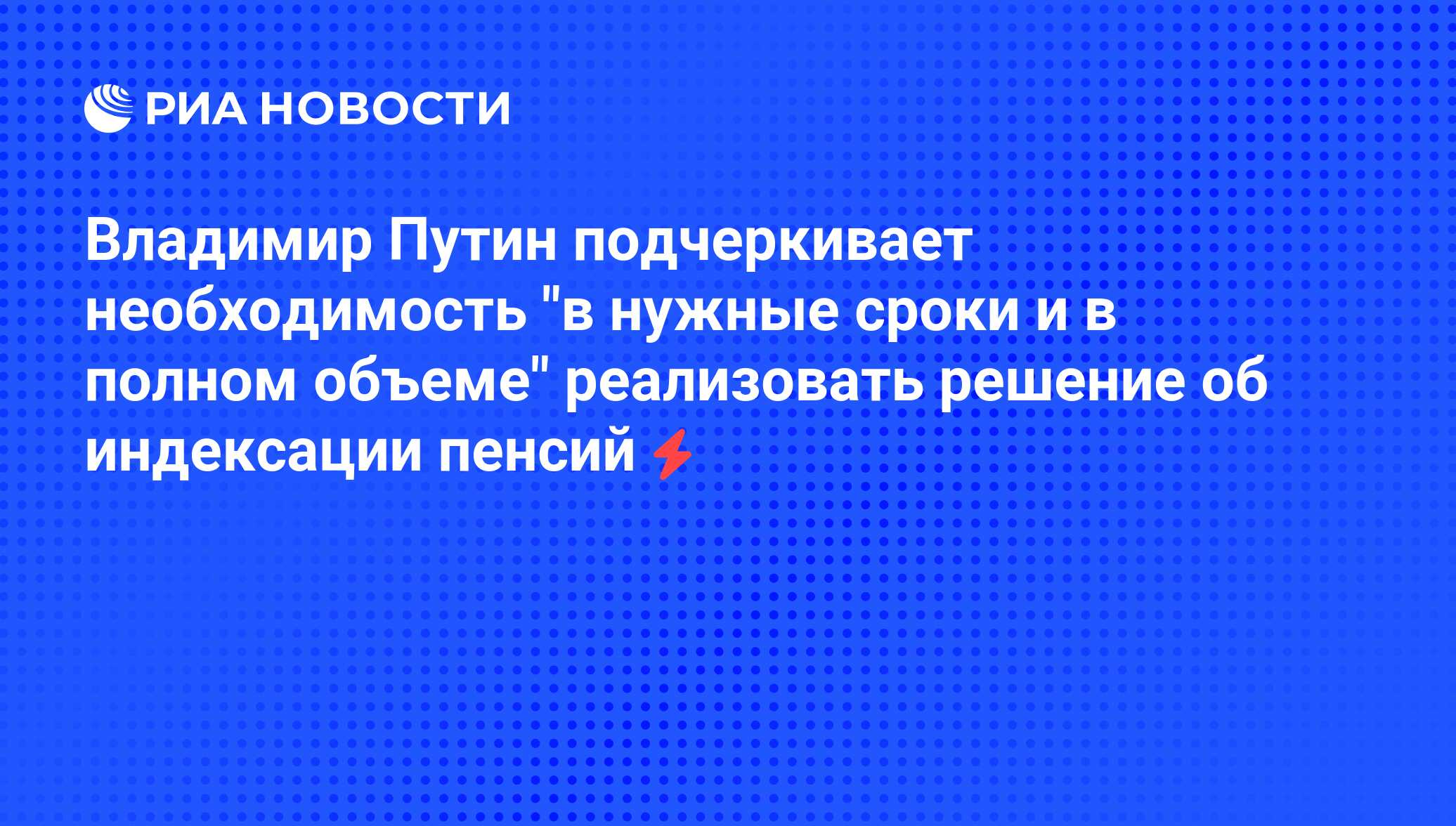 Докладчик подчеркнул о необходимости