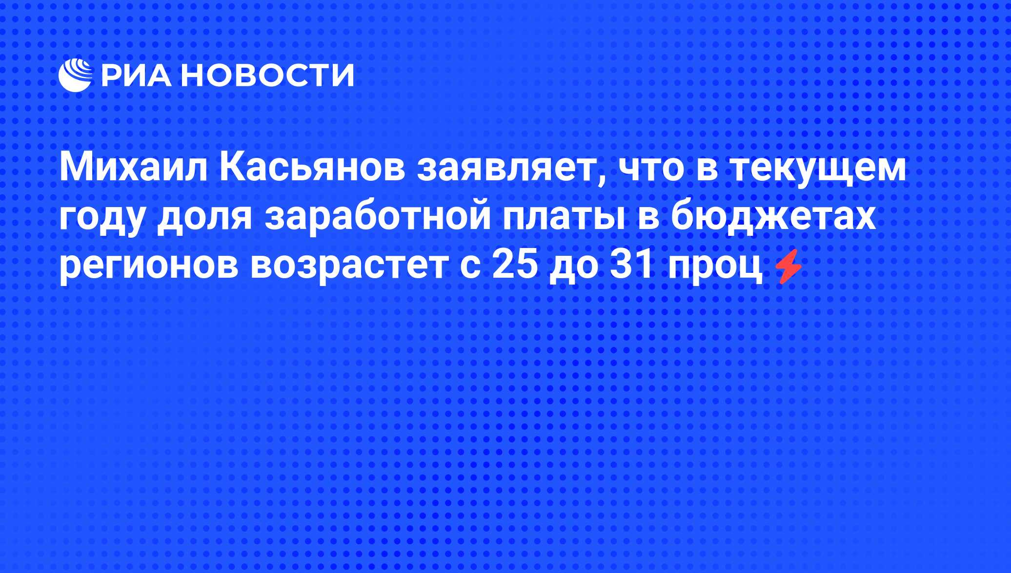 Повышение зарплаты бюджетникам в 2023