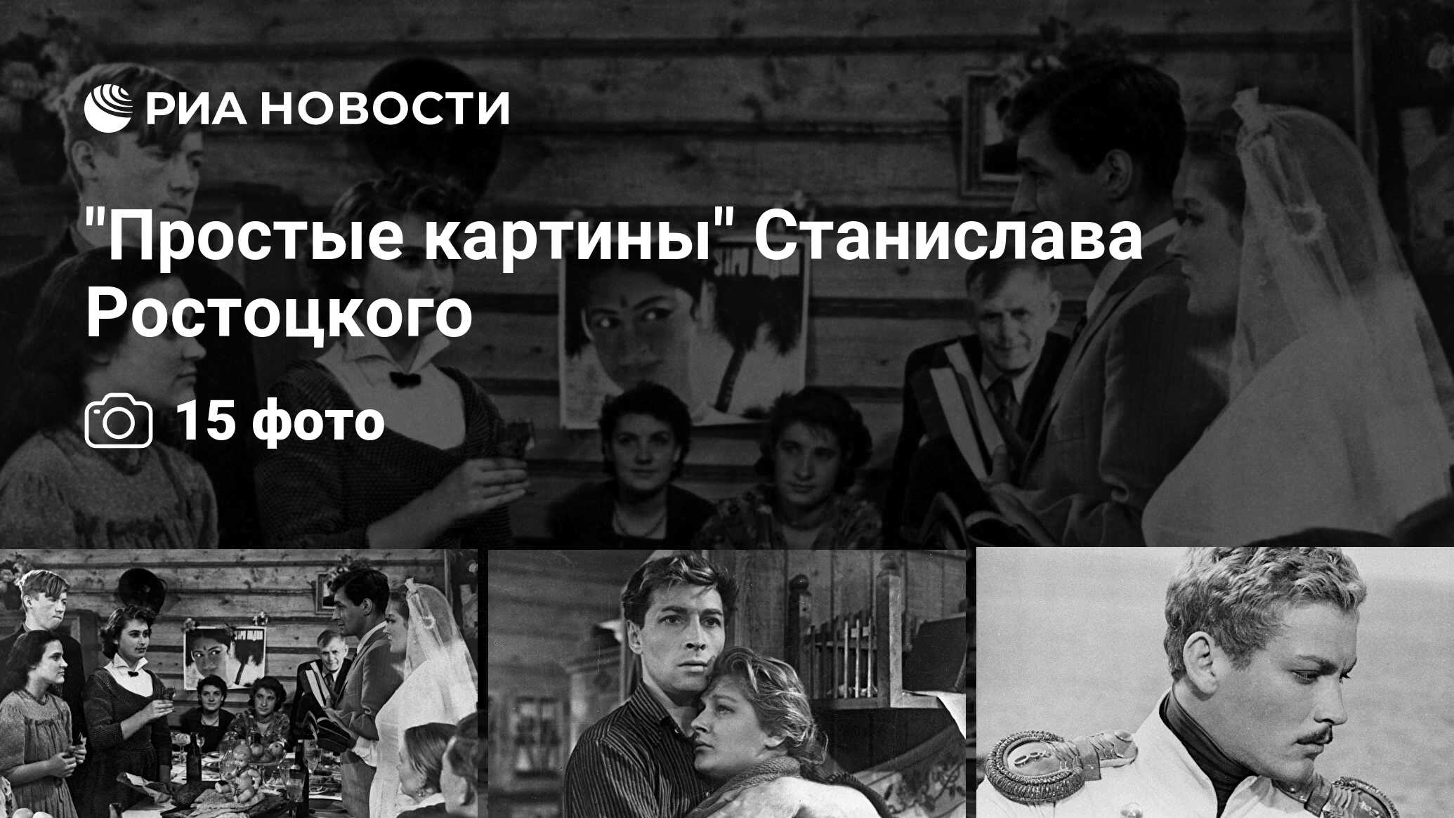 Простые картины