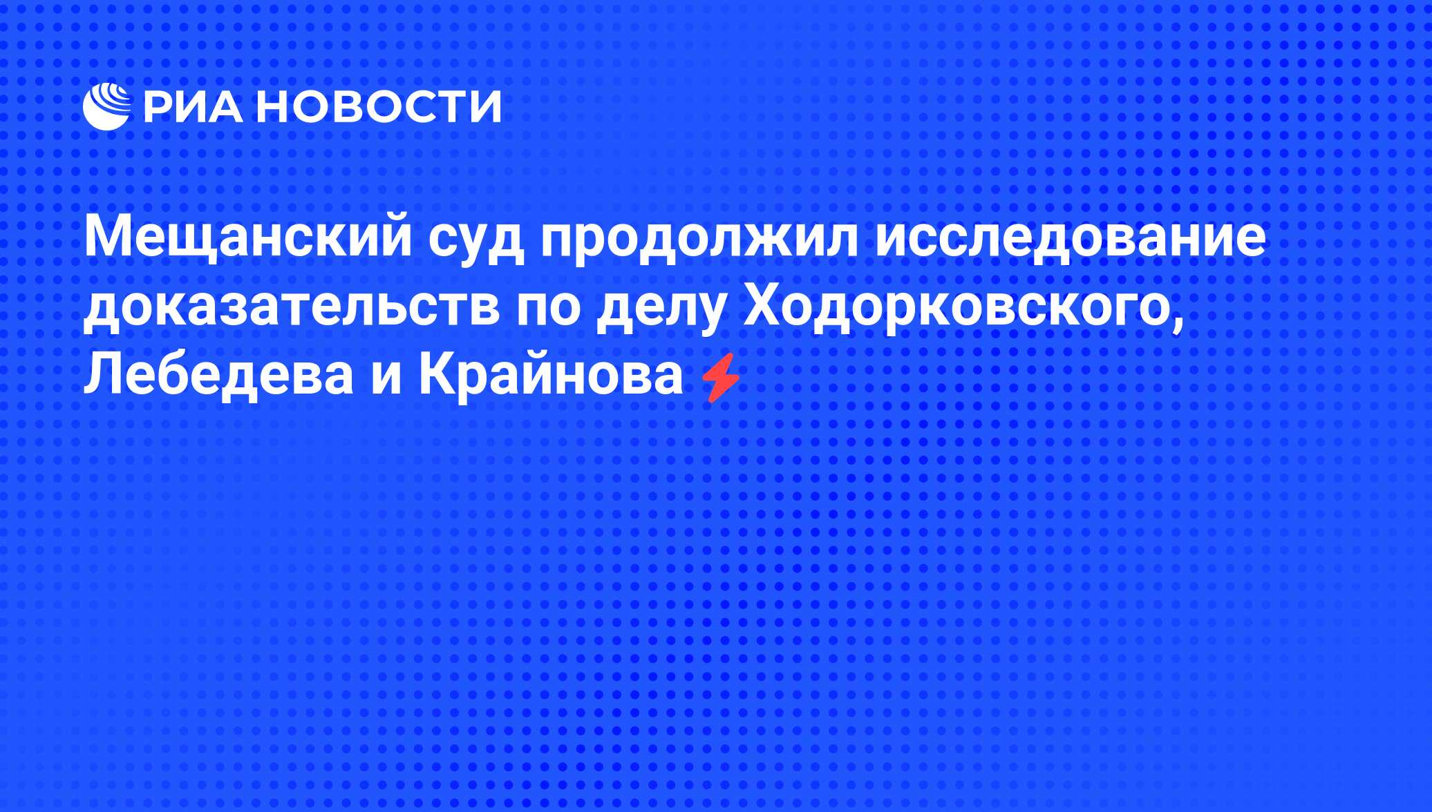 Продолжайте исследование. Директор Новосибирской шоколадной фабрики. Убили директора шоколадной фабрики Новосибирская. Убита директор шоколадной фабрики Новосибирская. Ген директор на шоколадной фабрике Новосибирской.