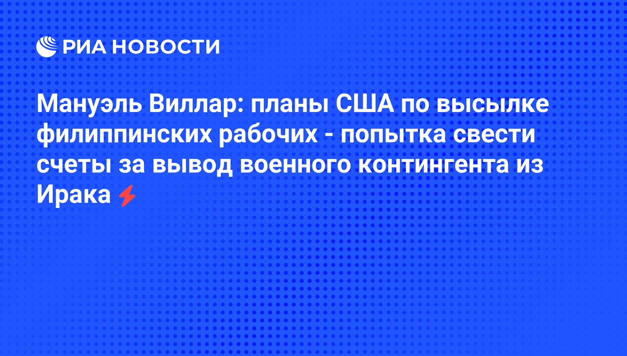 Попытки свести на нет 15 букв сканворд