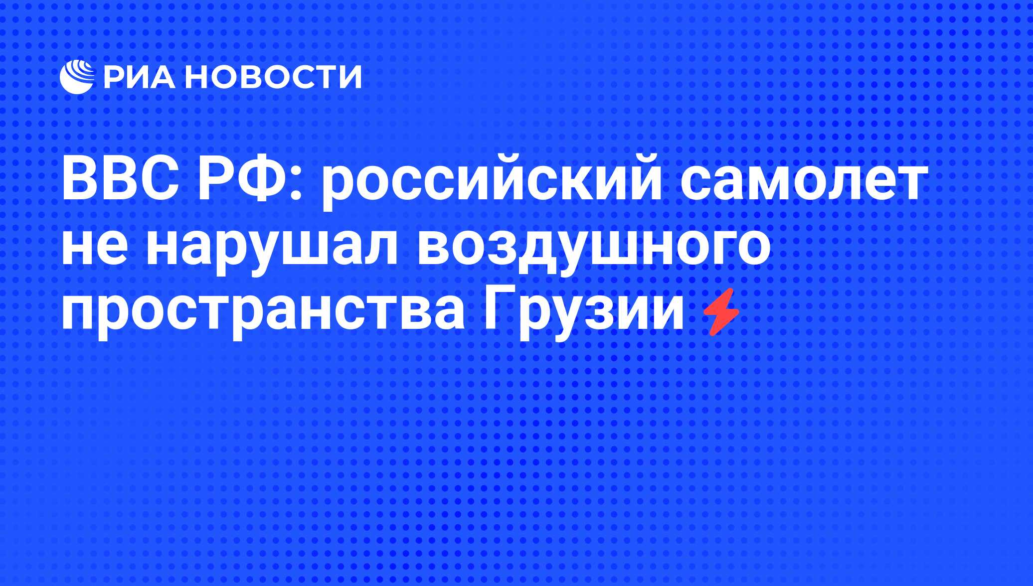 Bbc telegram на русском