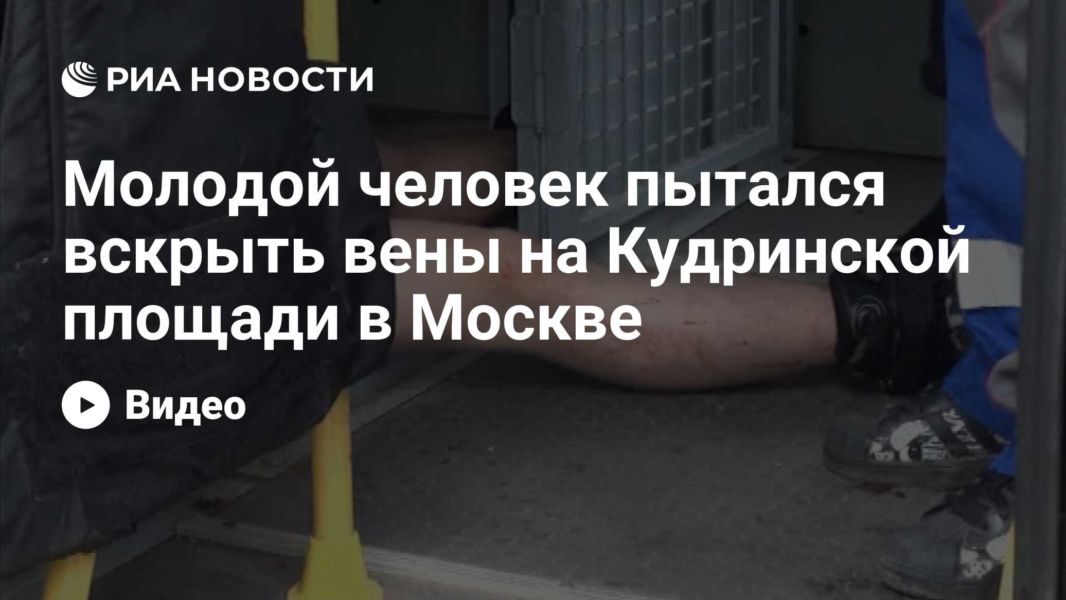 Оппозиционер Мохнаткин вскрыл себе вены в СИЗО