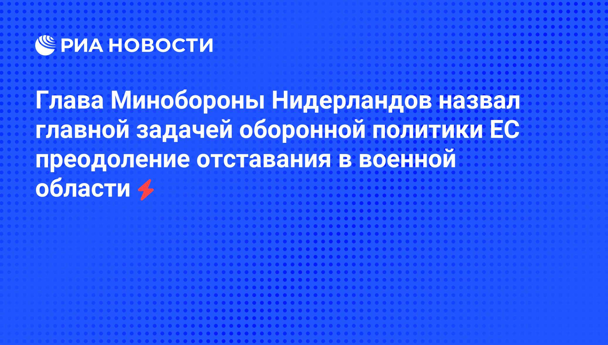 Зоны свободного предпринимательства и их значение для преодоления отставания регионов проект